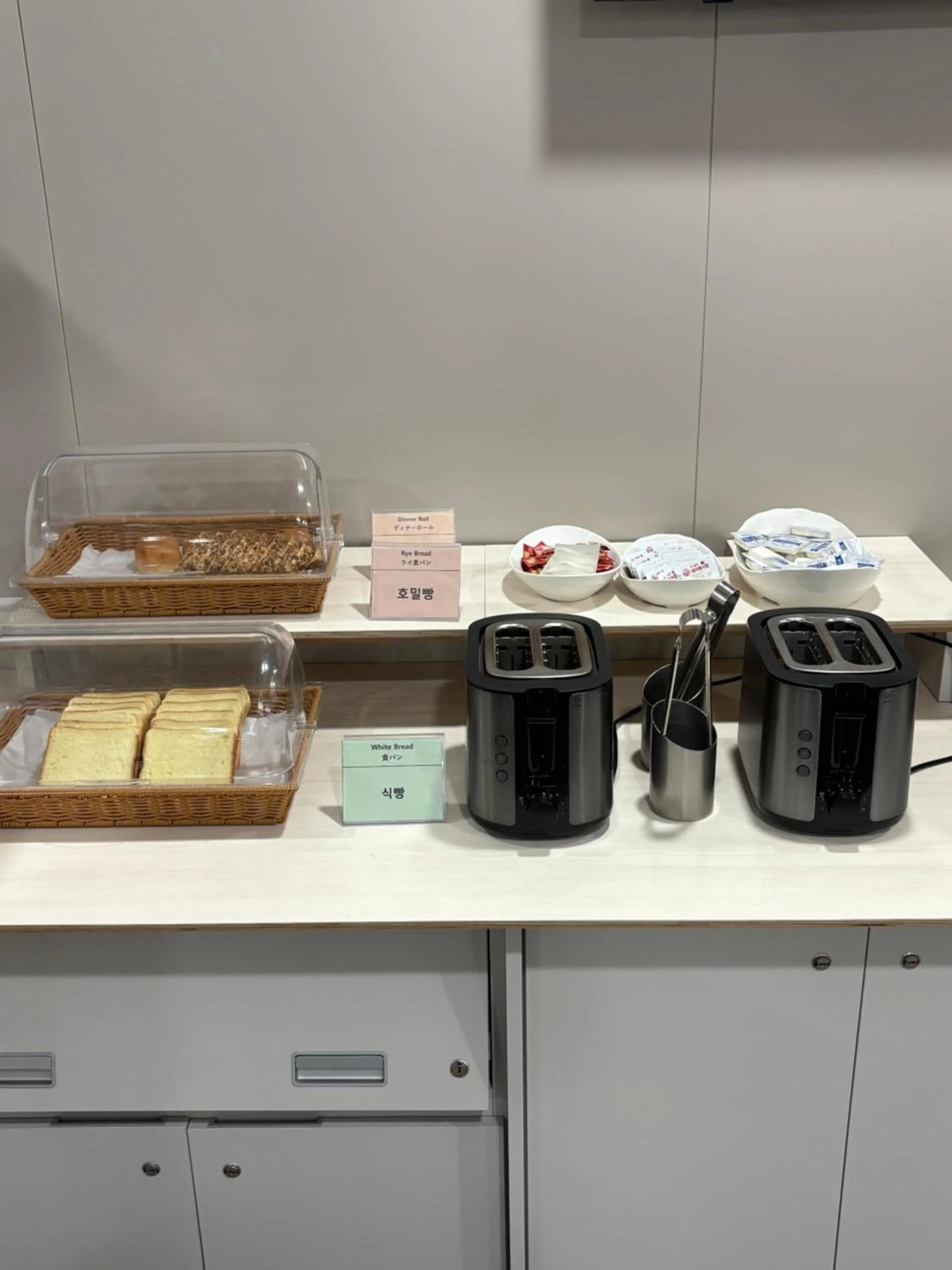 Breakfast in Toyoko Inn Ulsan Samsan