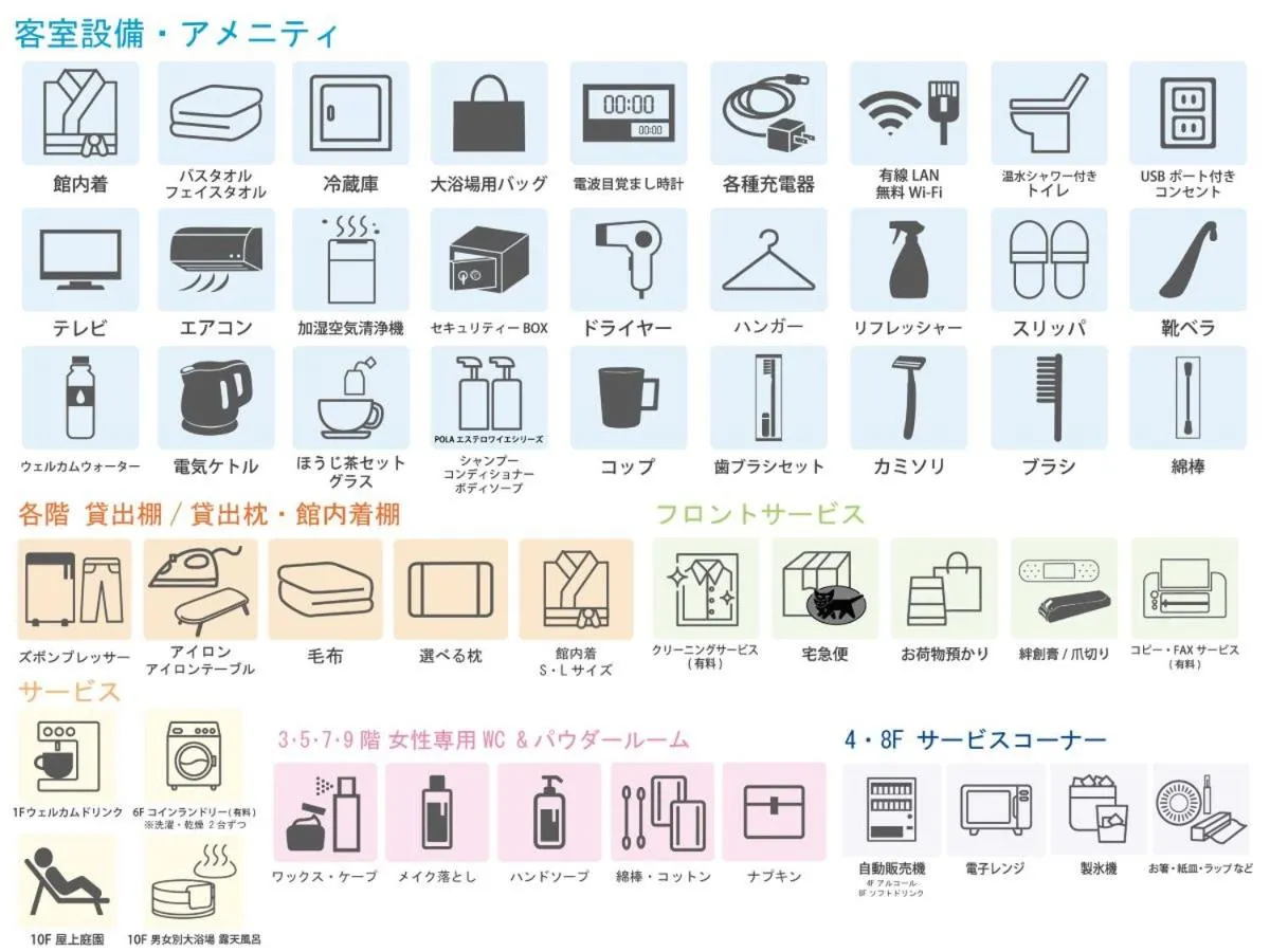 Photo of the whole room in Astil Hotel Juso Precious