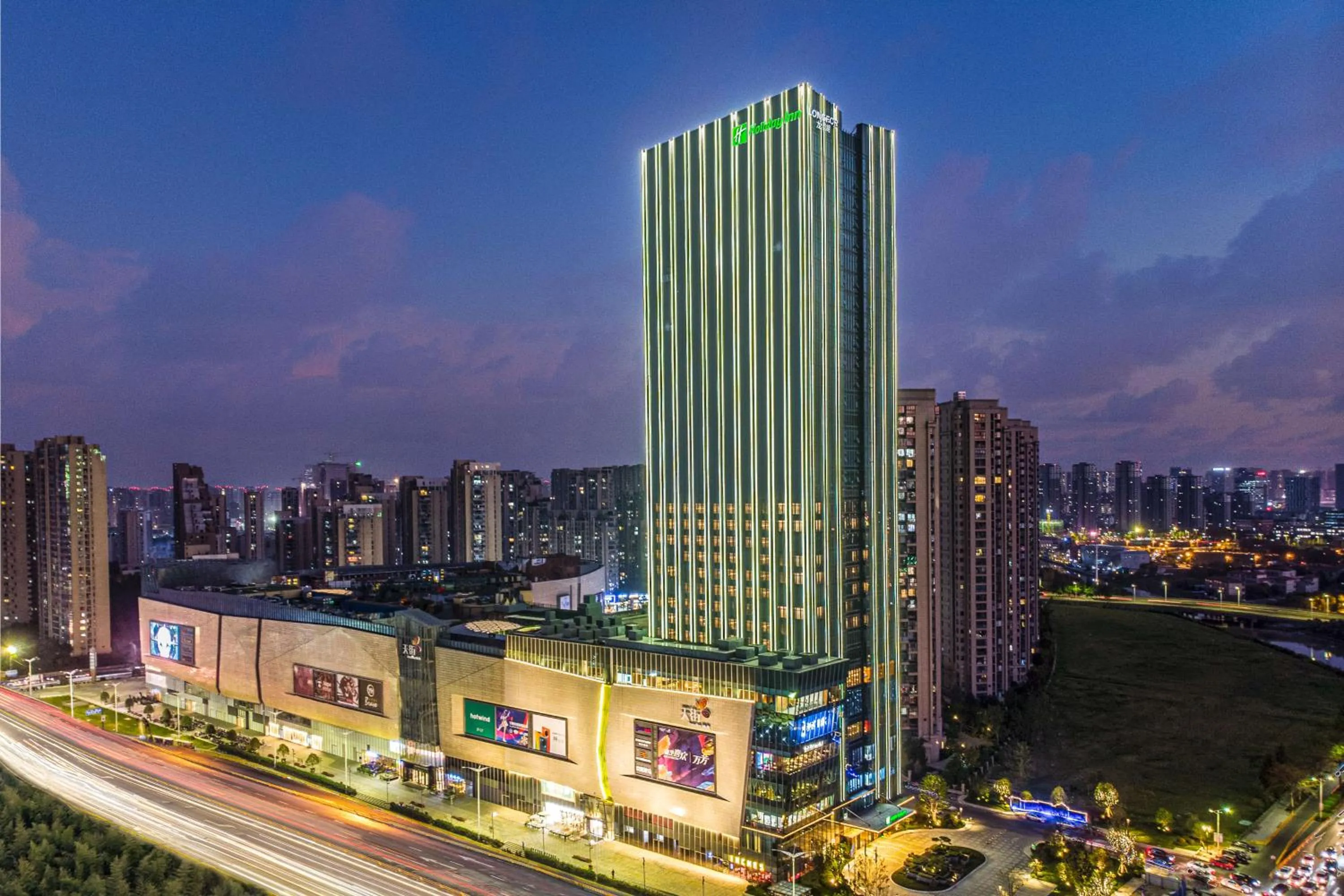 Off site in Holiday Inn Hangzhou Binjiang