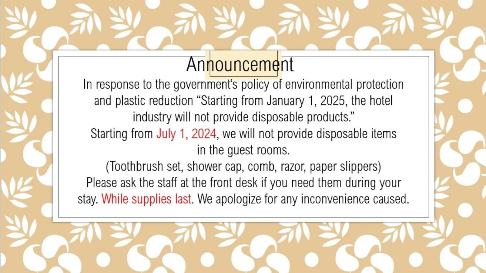 Morwing Hotel Fuzhong