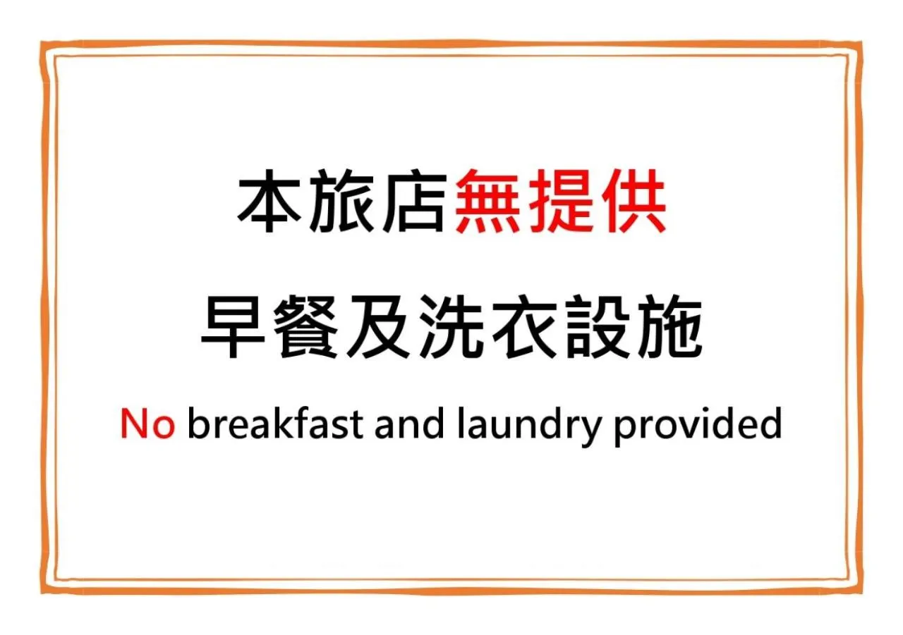 Morwing Hotel Fuzhong