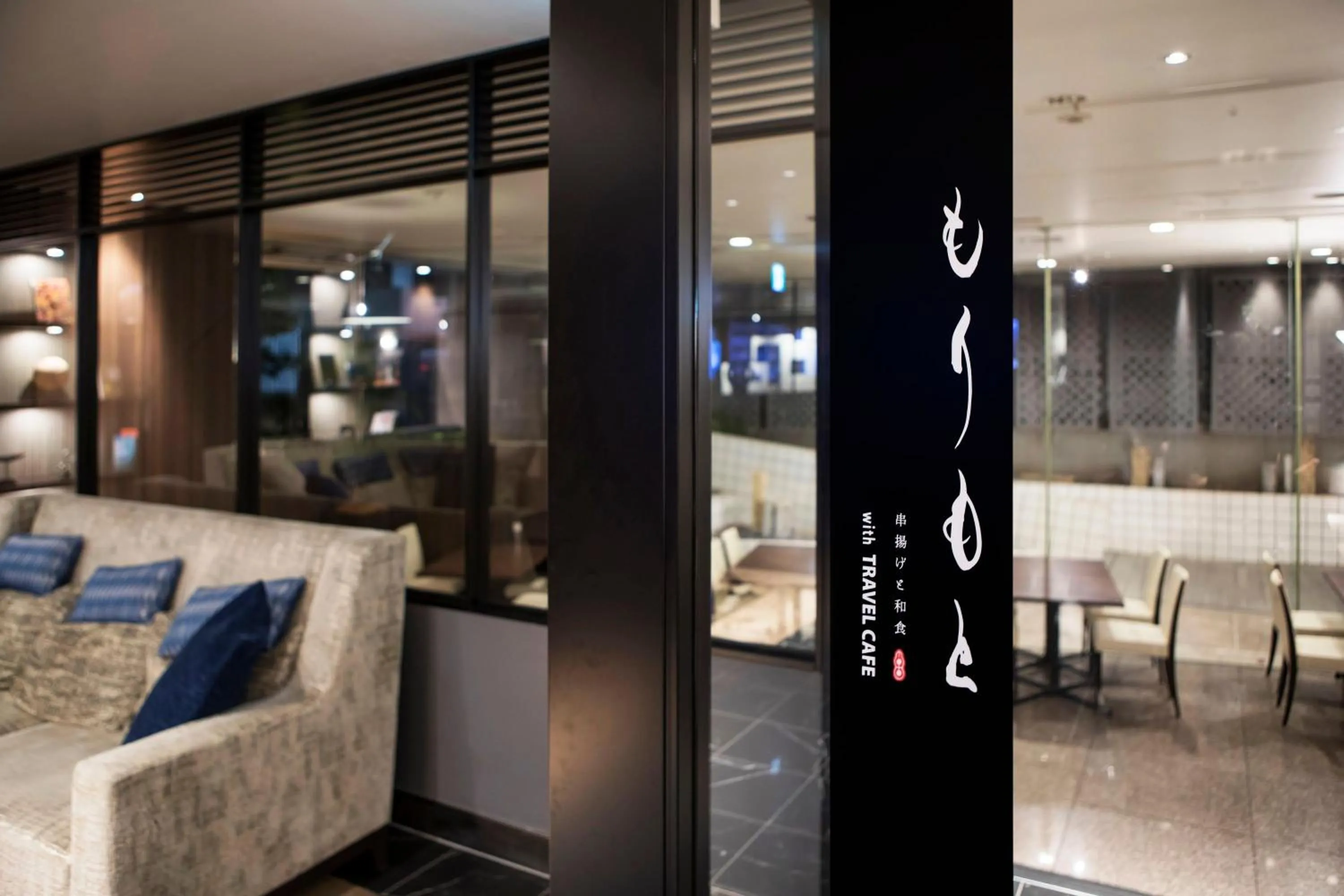 Restaurant/places to eat in Hotel Mystays Premier Hamamatsucho