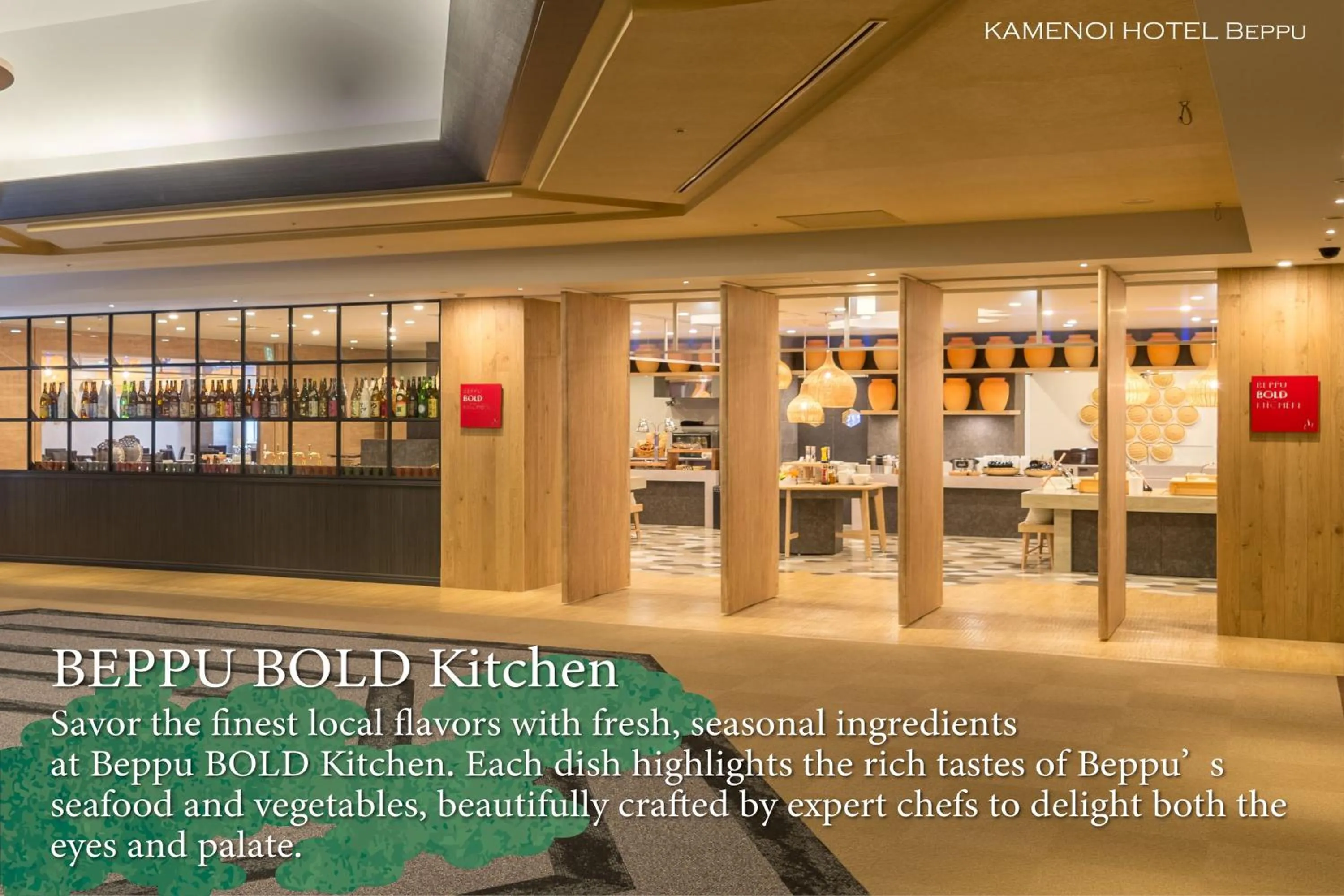 Restaurant/places to eat in KAMENOI HOTEL Beppu