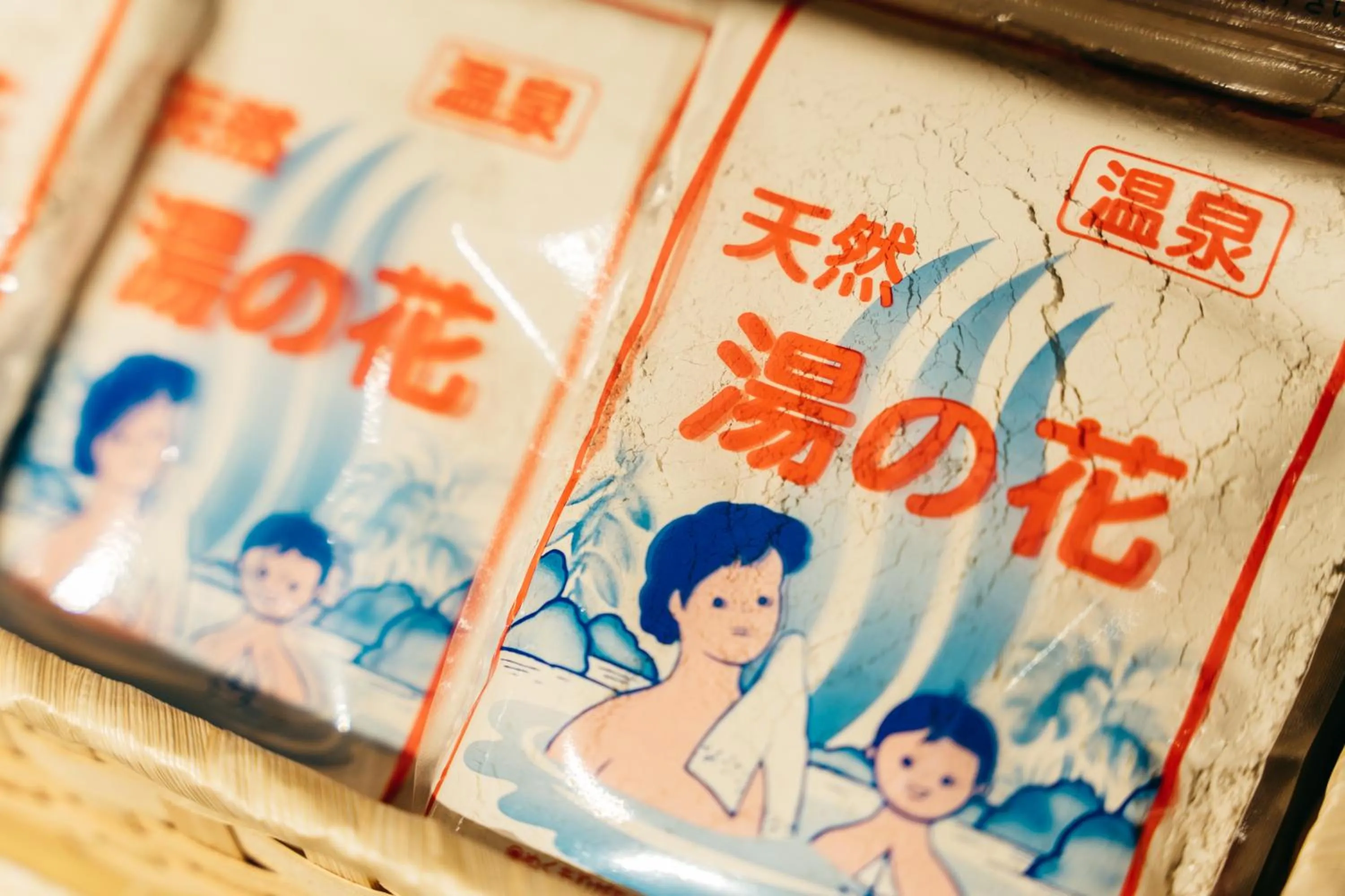 Shopping Area in KAMENOI HOTEL Beppu