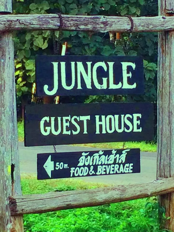 Jungle guest house