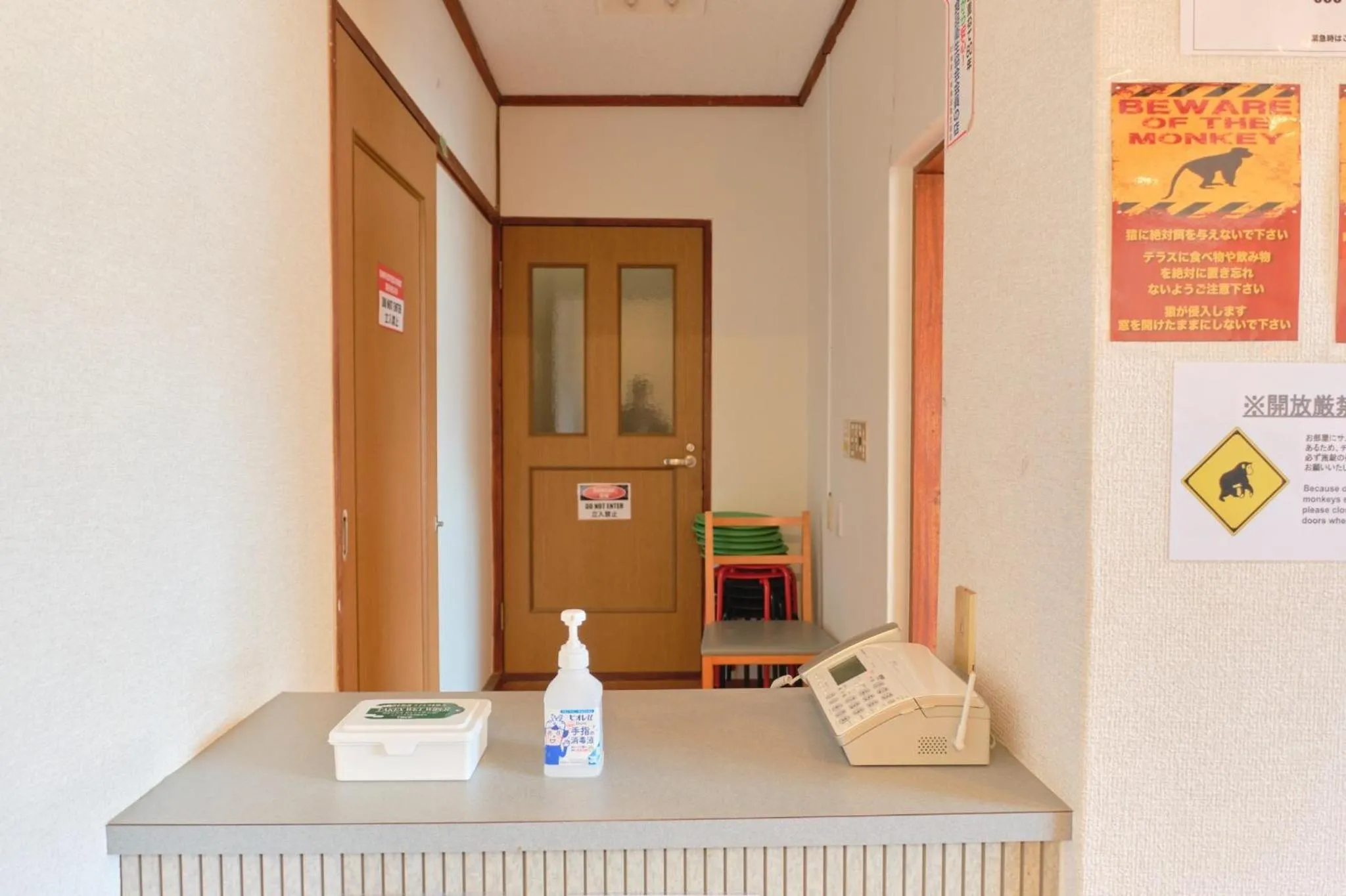 Suikouen / Vacation STAY 51966