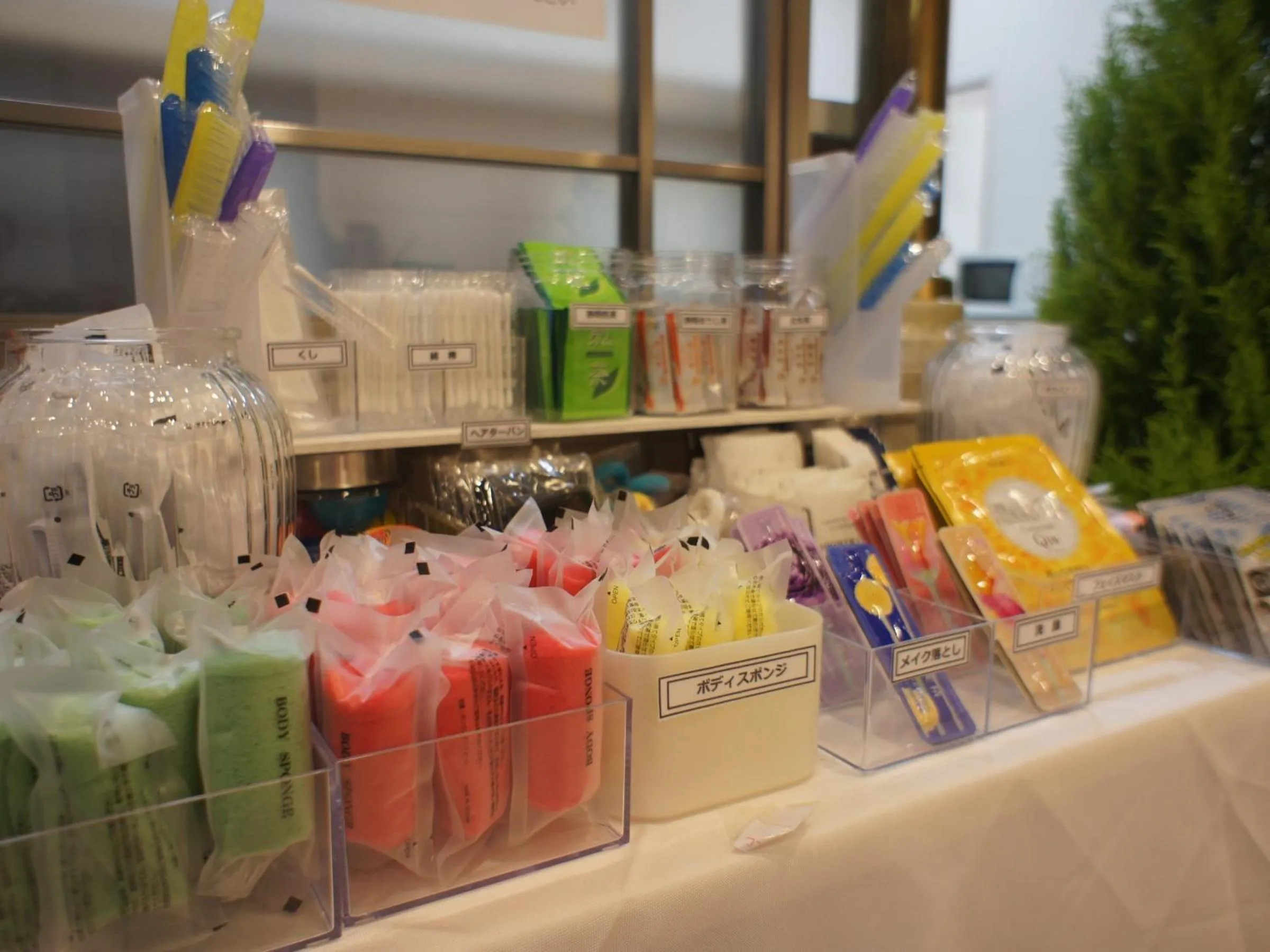 Lobby or reception in Shizuoka Town Hotel