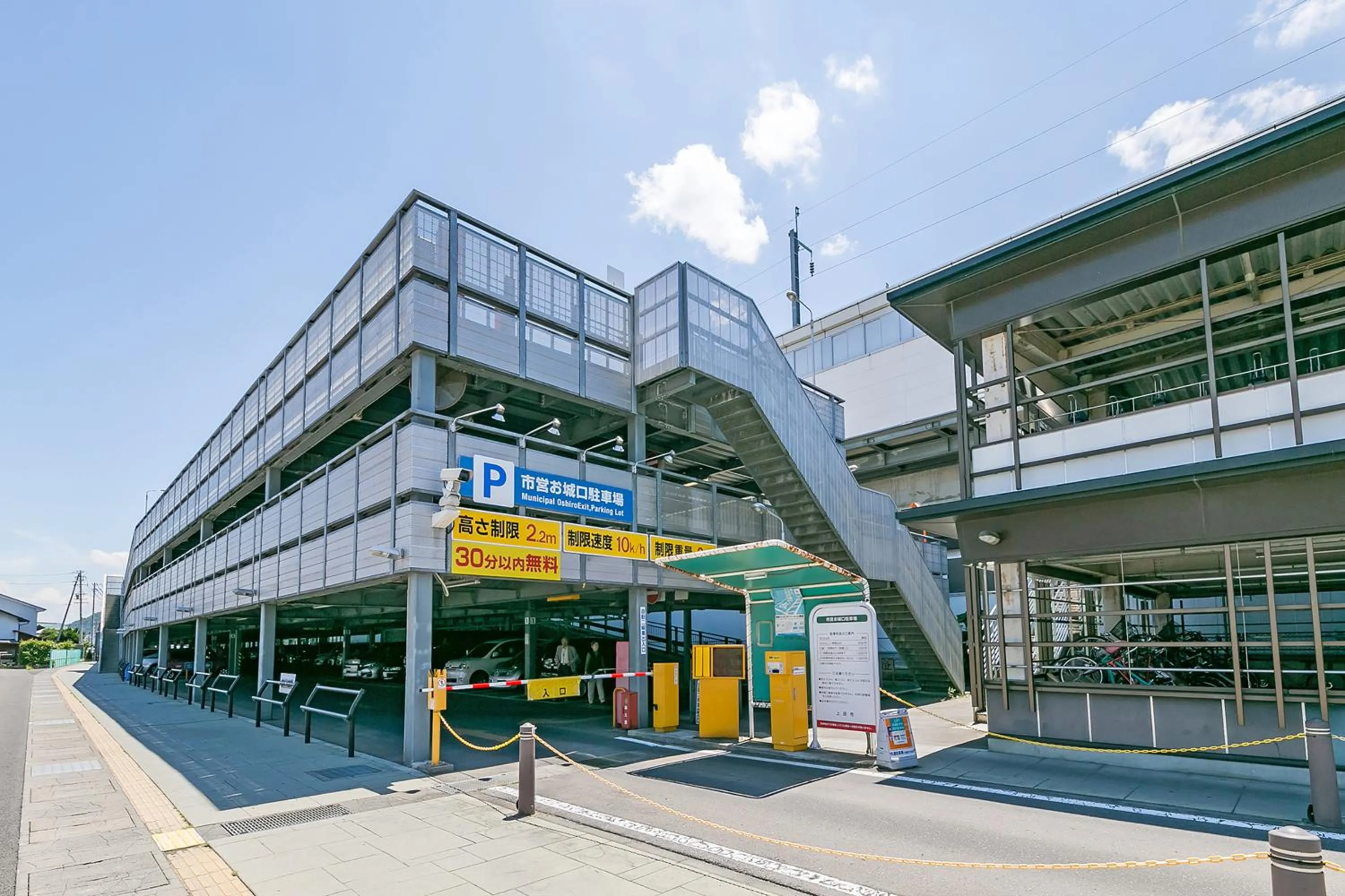 Off site in Sotetsu Fresa Inn Nagano-Ueda