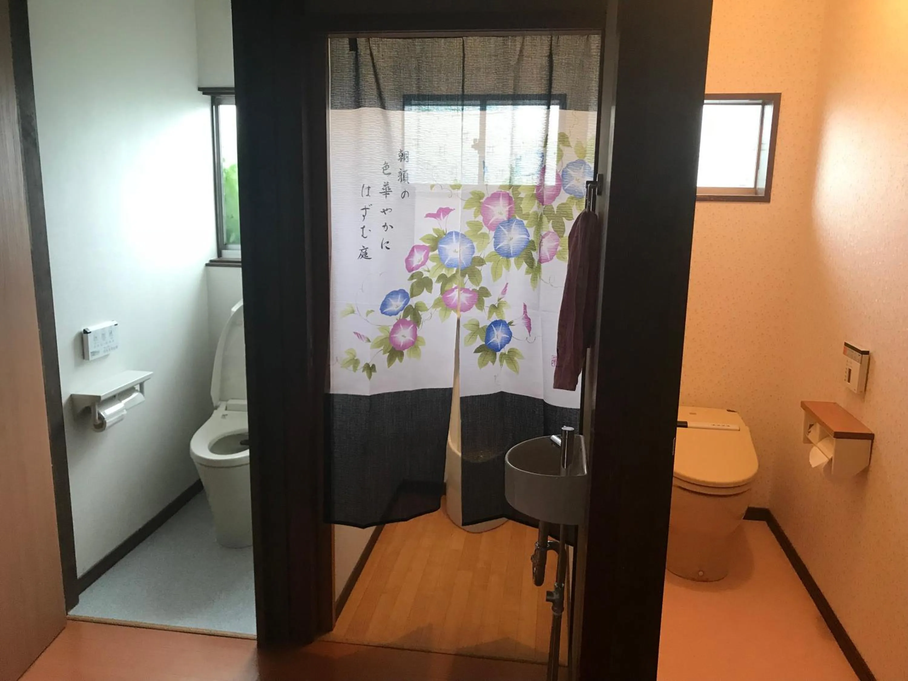 Relaxing house de Akemi