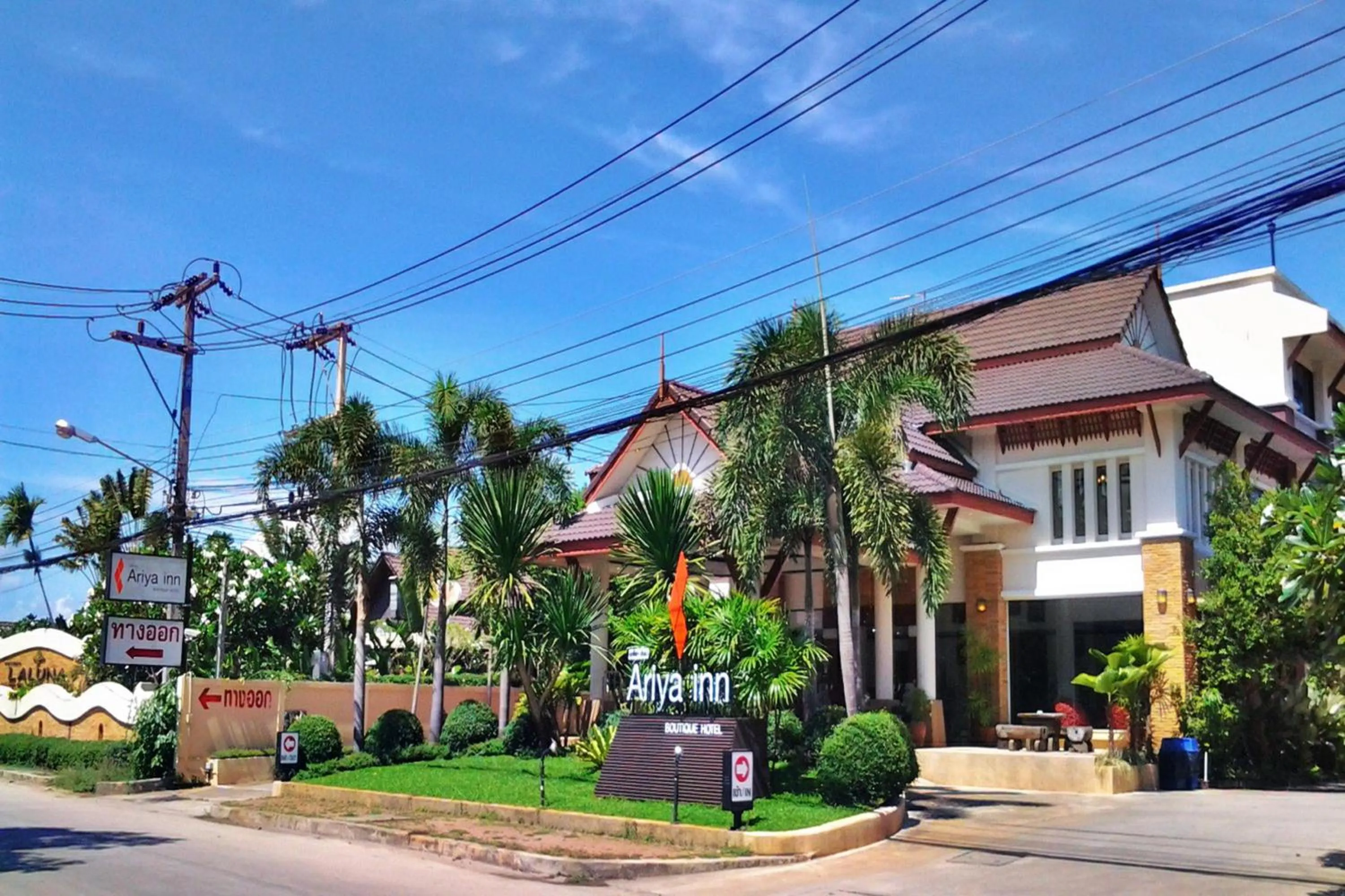 Property building in Ariya inn Chiangrai
