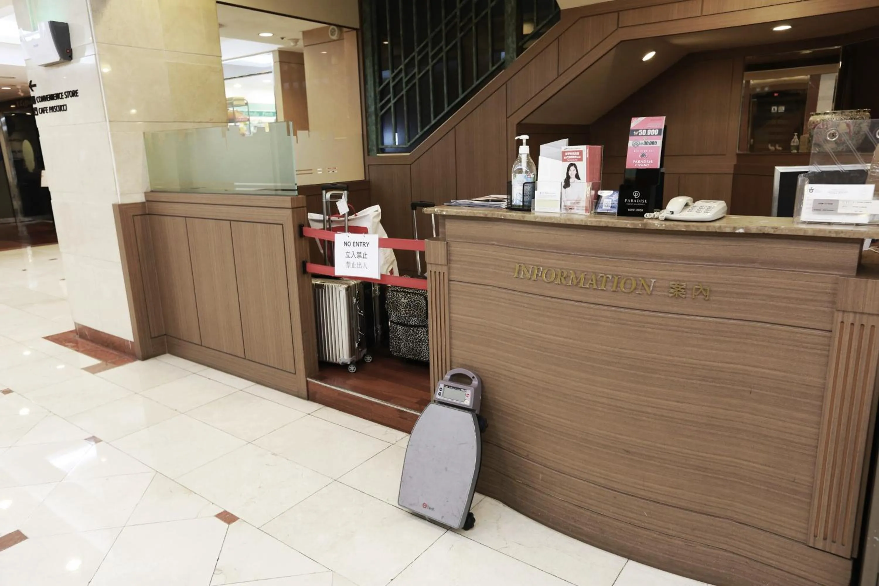 Decorative detail in New Kukje Hotel