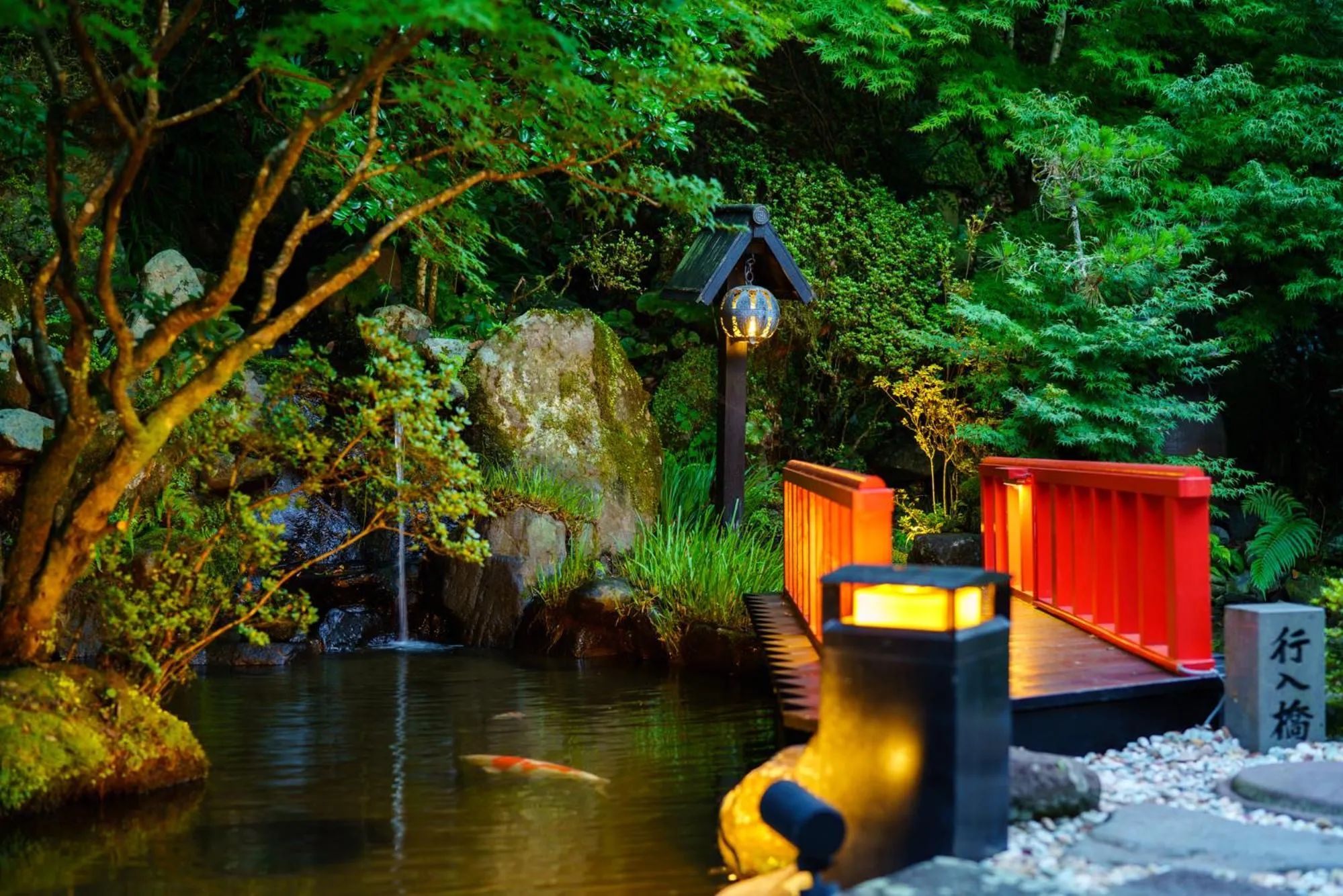 Night in Beppu Showaen