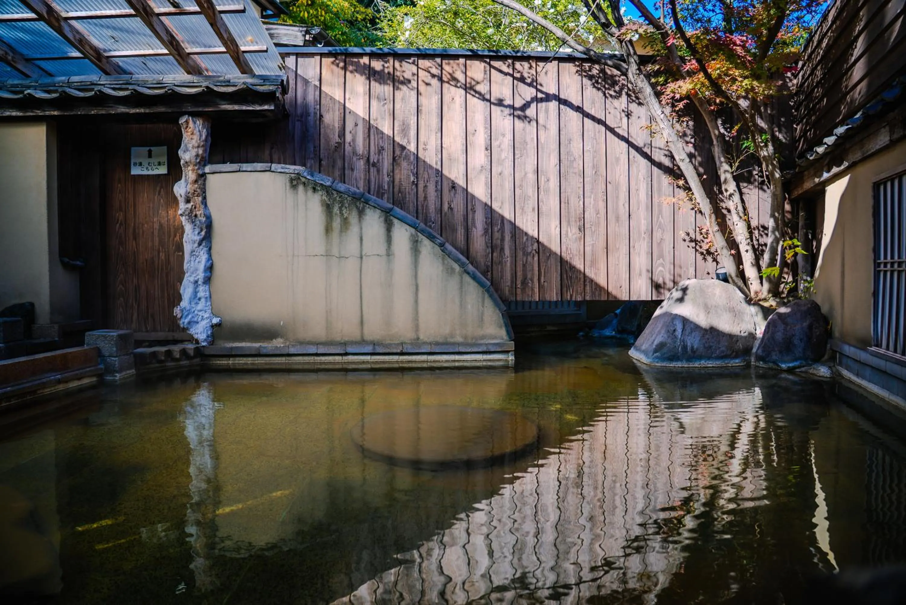 Open Air Bath in Ryokan Kiraku
