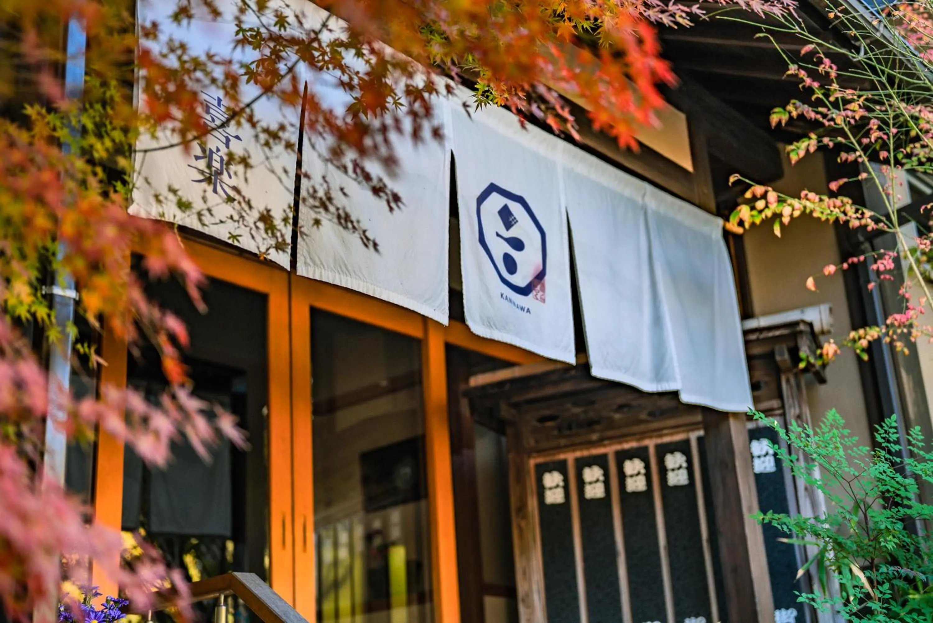 Facade/entrance in Ryokan Kiraku