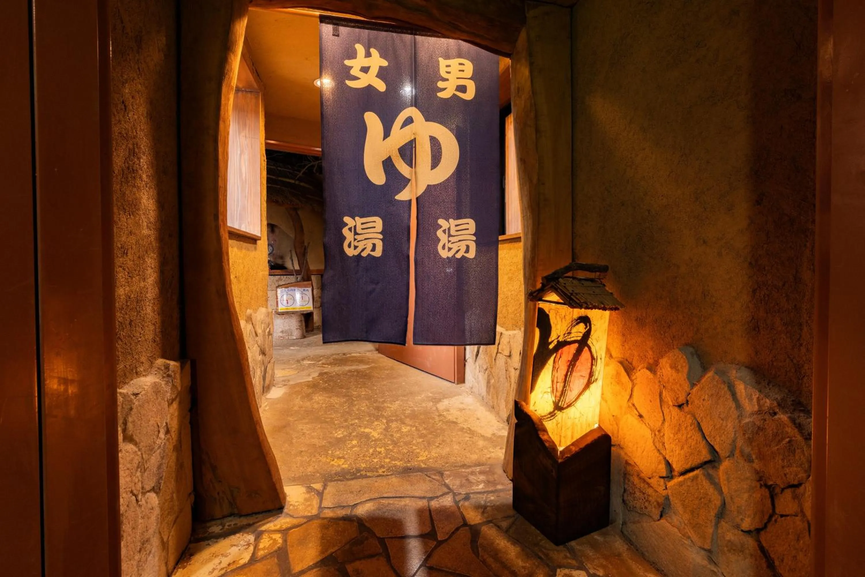 Public Bath in Aso Baien Spa Resort