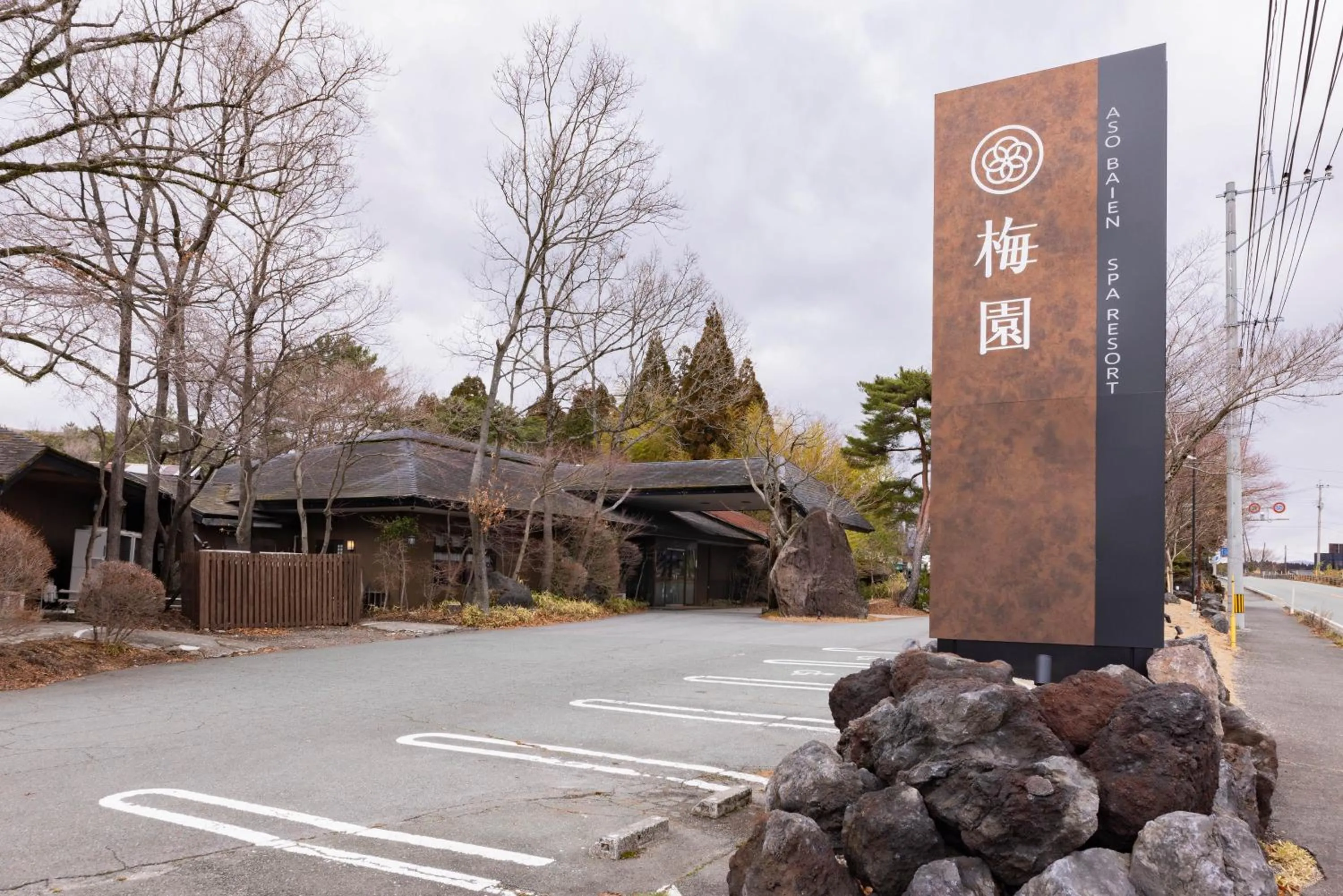 Property building in Aso Baien Spa Resort