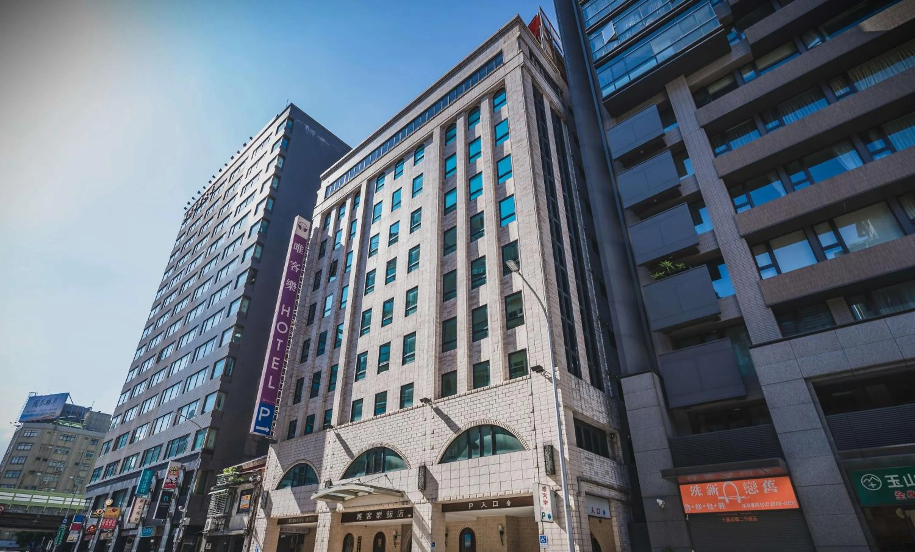 Property building in Waikoloa Hotel