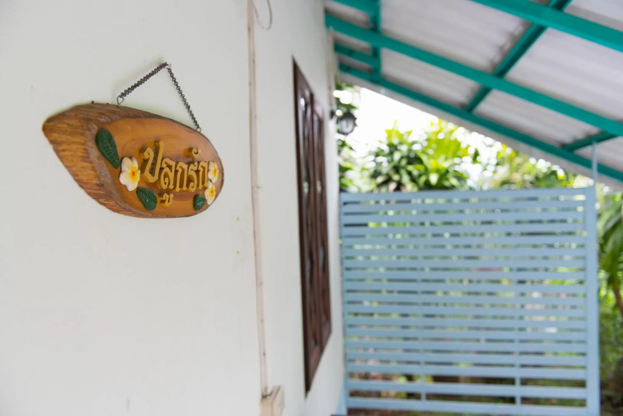 Fufu In Love Cottages & Campground