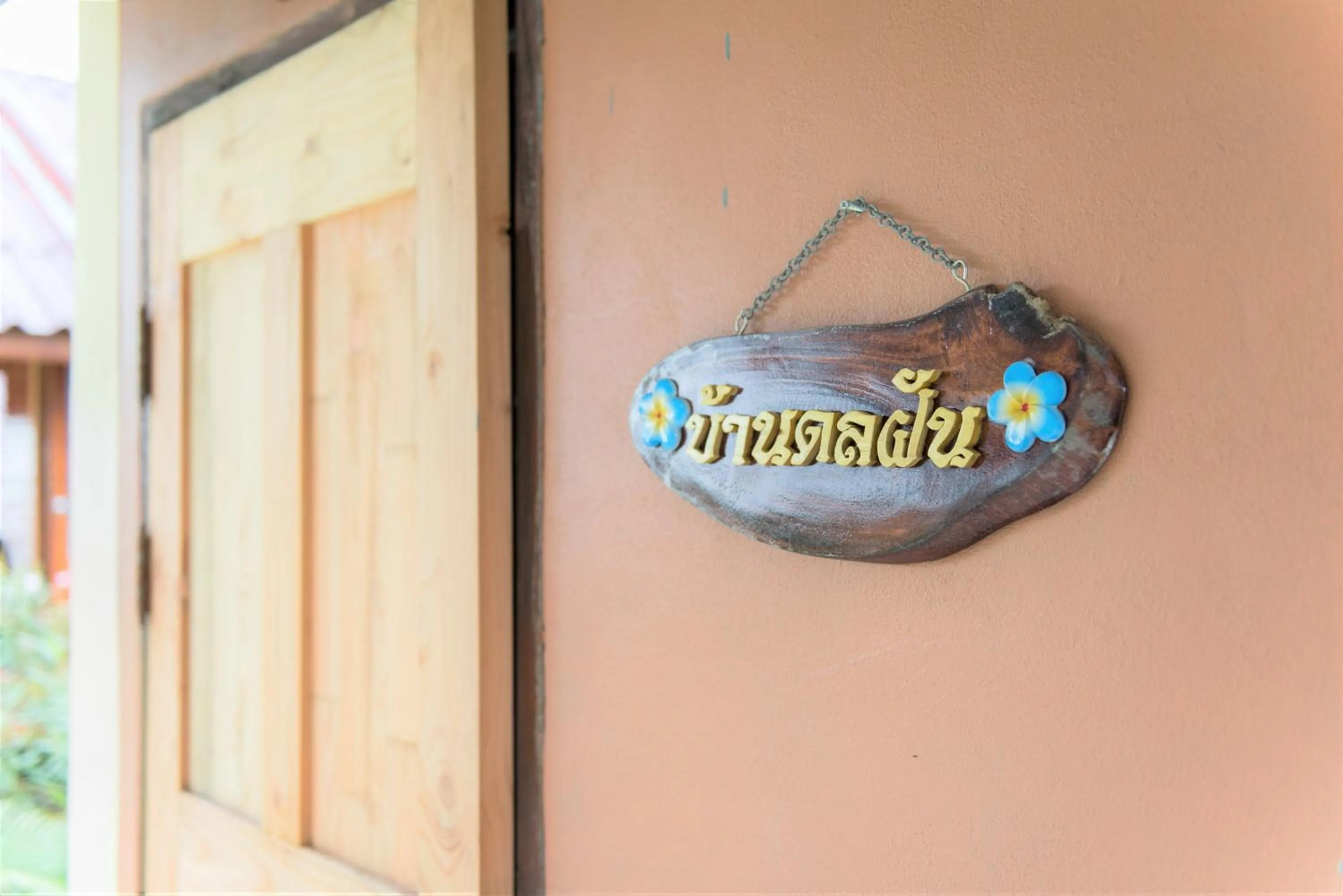 Fufu In Love Cottages & Campground