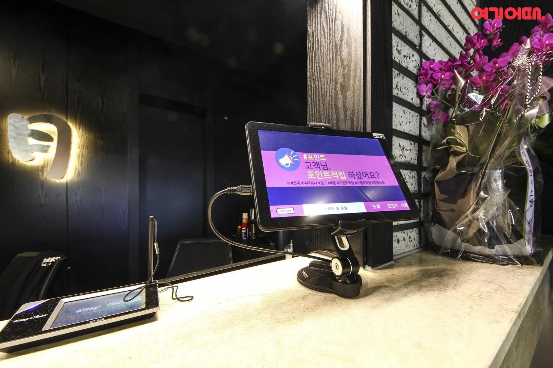 Property building in Stay Month Hotel