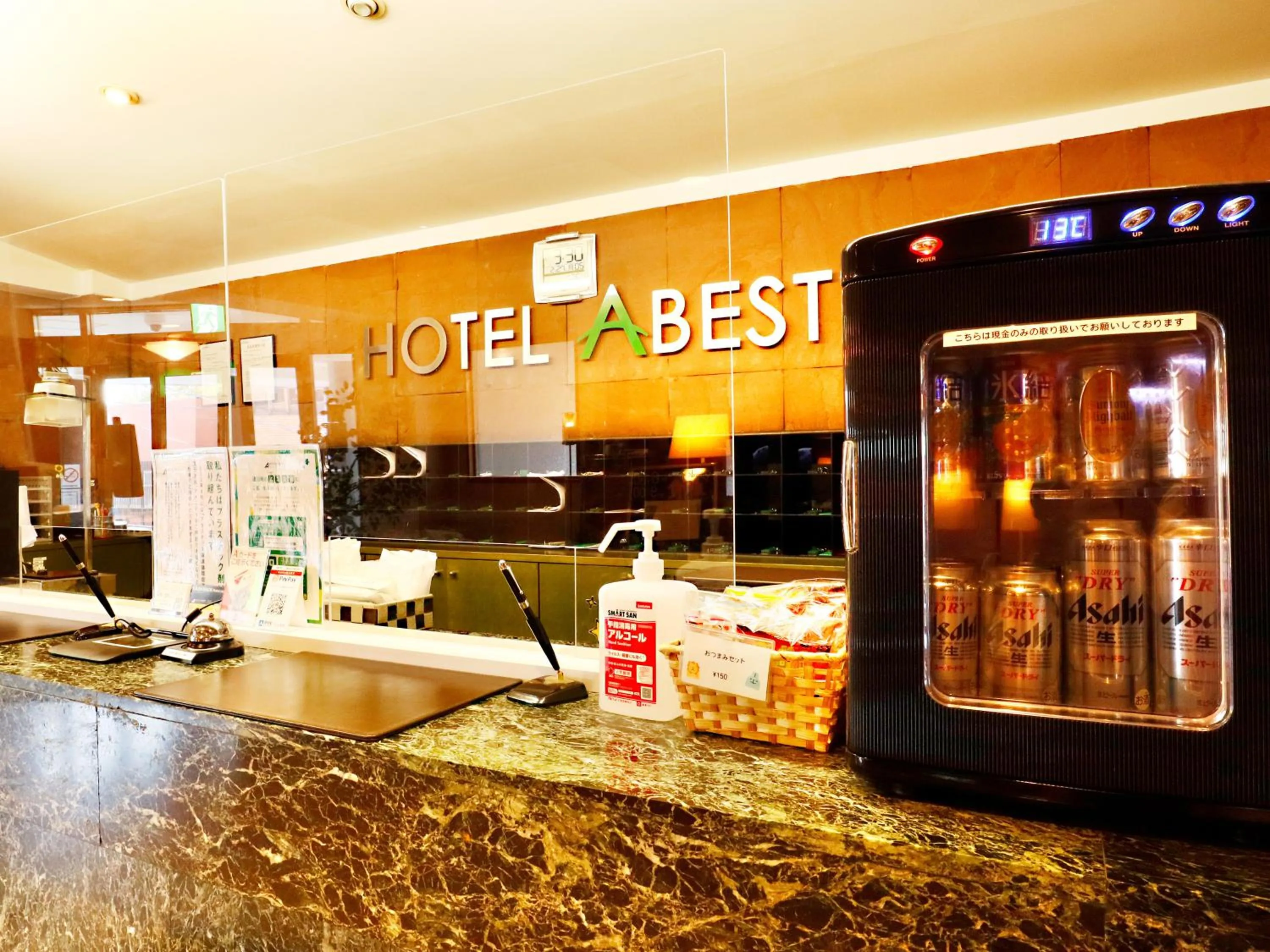 Lobby or reception in Hotel Abest Shin-Anjo-Ekimae