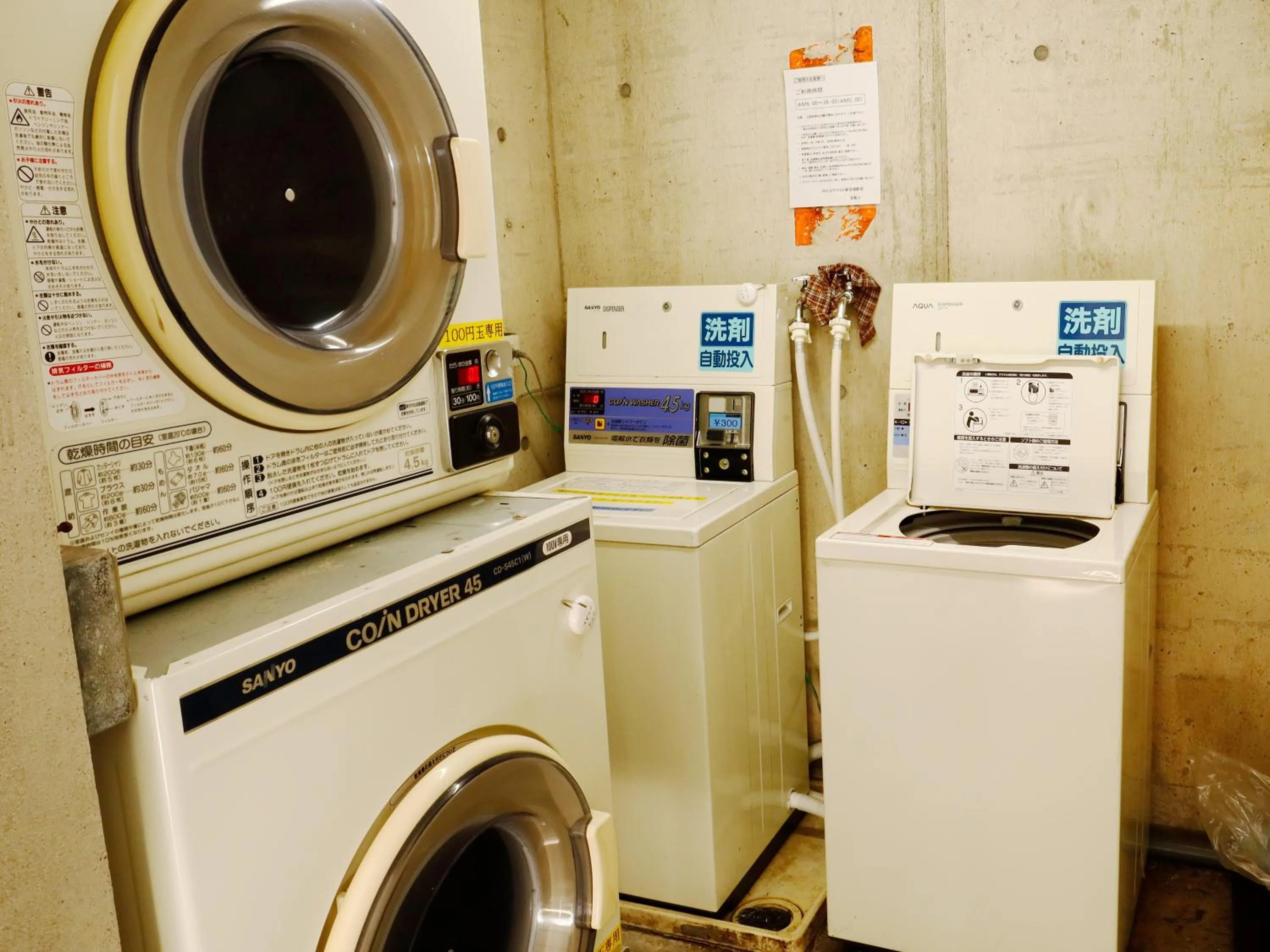 laundry in Hotel Abest Shin-Anjo-Ekimae