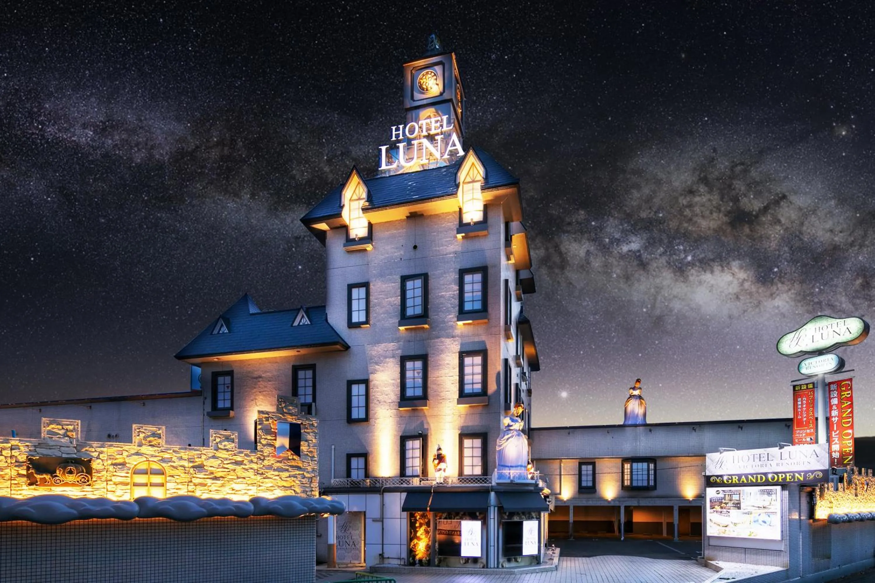 Facade/entrance in Hotel Luna Ibaraki(Adult Only)