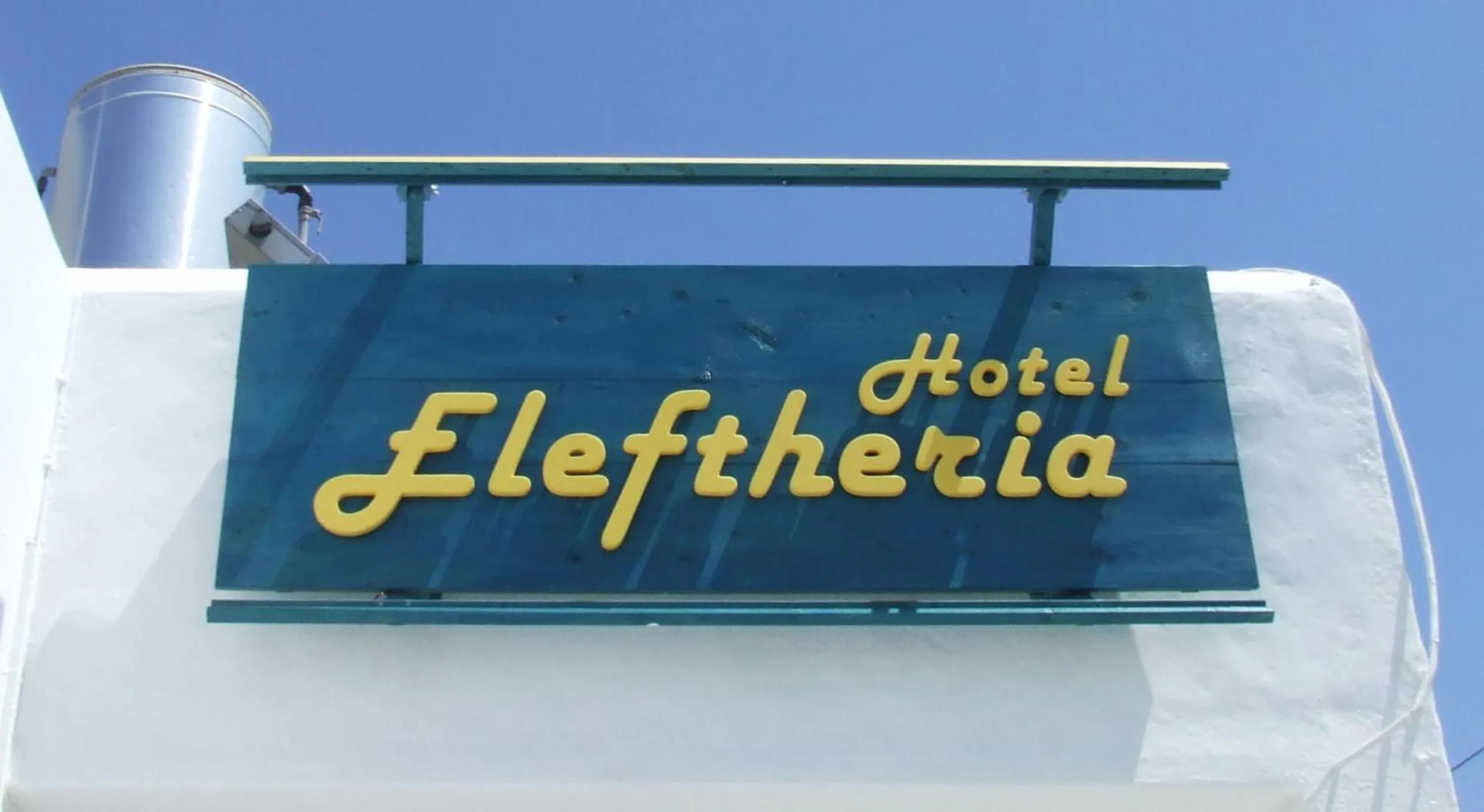 Property logo or sign in Hotel Eleftheria