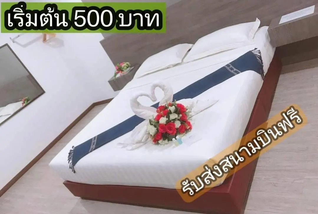 Bed in NK Residence Sakon Nakhon