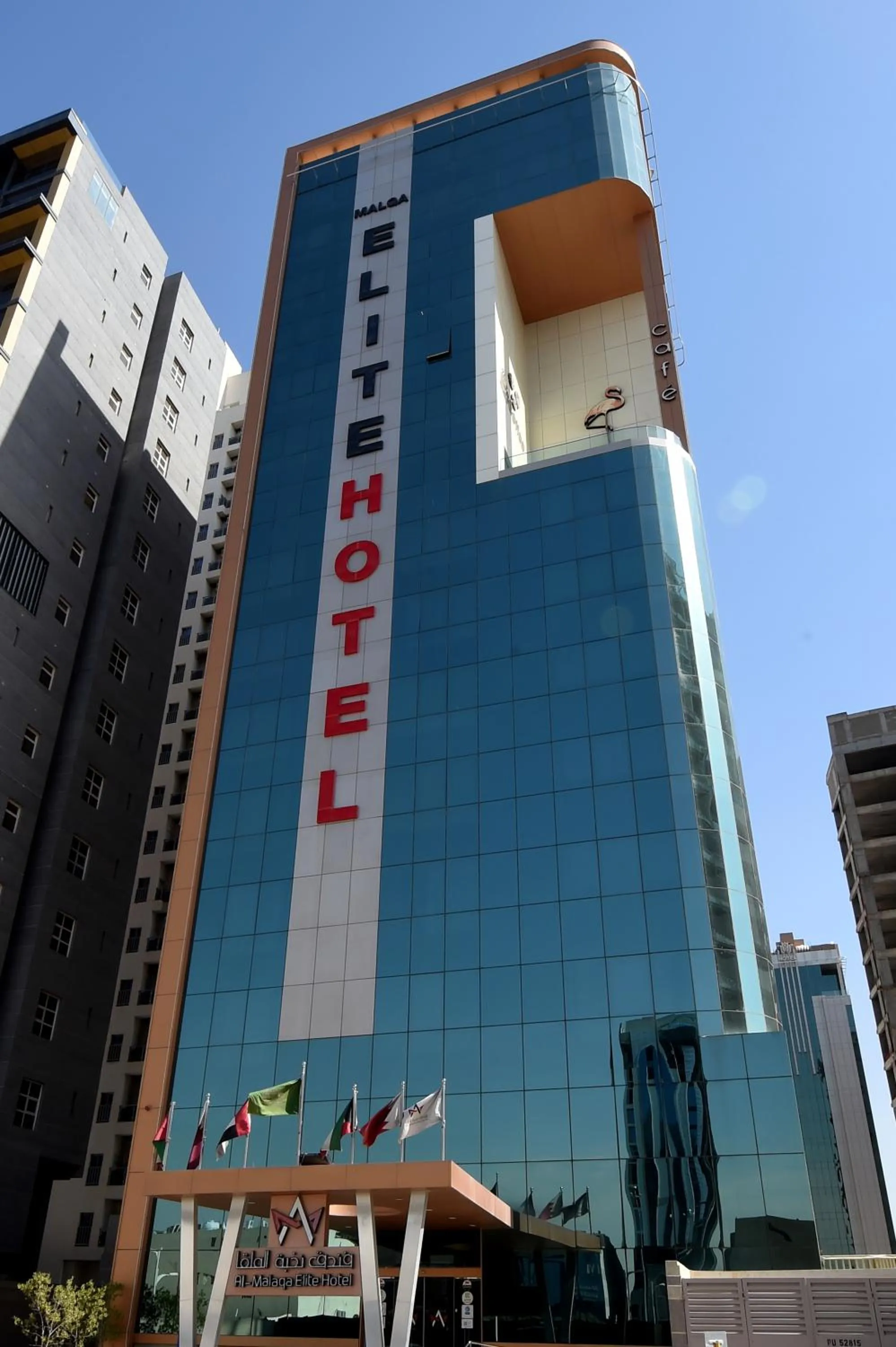 Property building in Al Malqa Elite Hotel