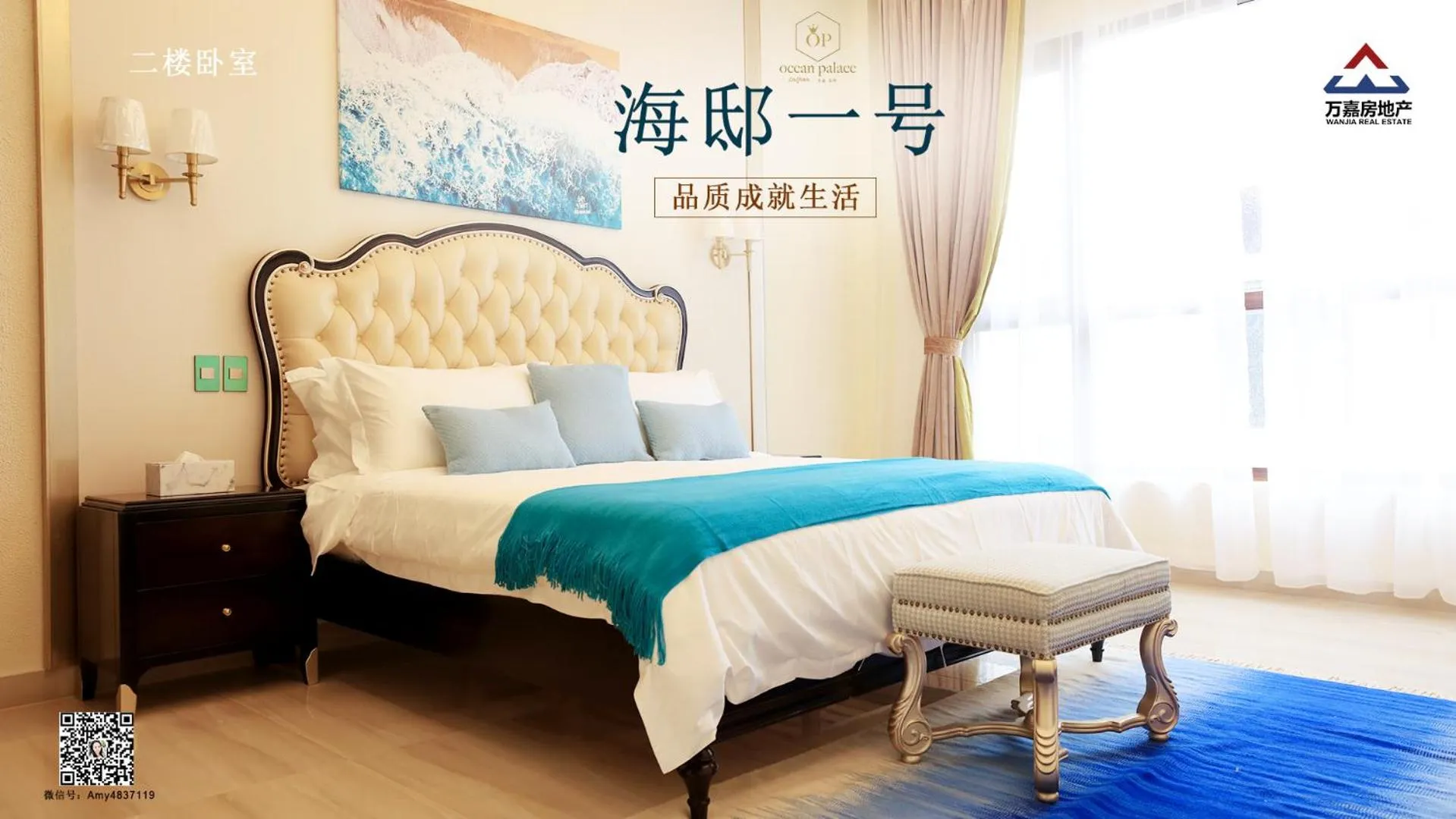 Bed in Hanamitsu Hotel & Spa