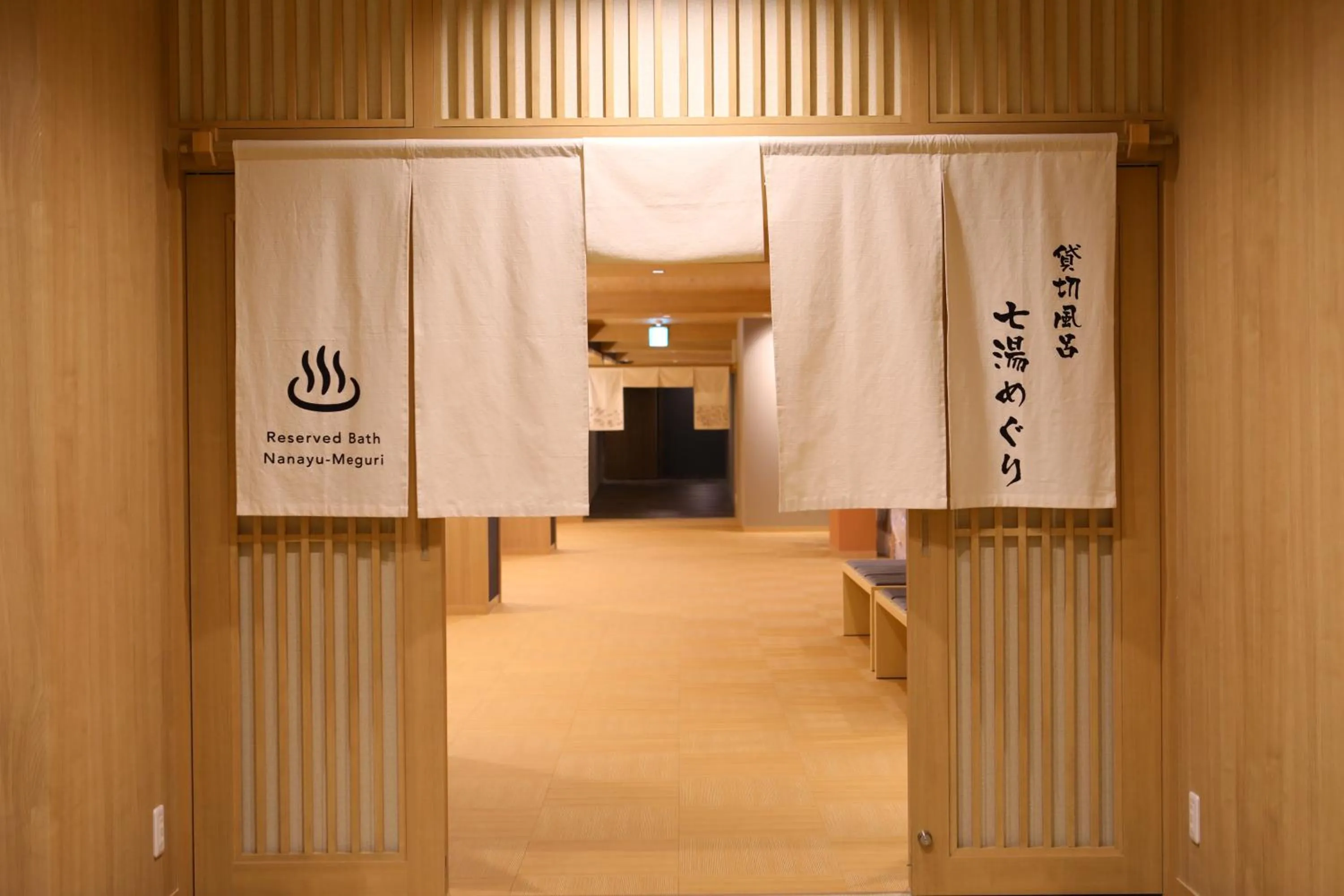 Shuzenji Onsen Katsuragawa