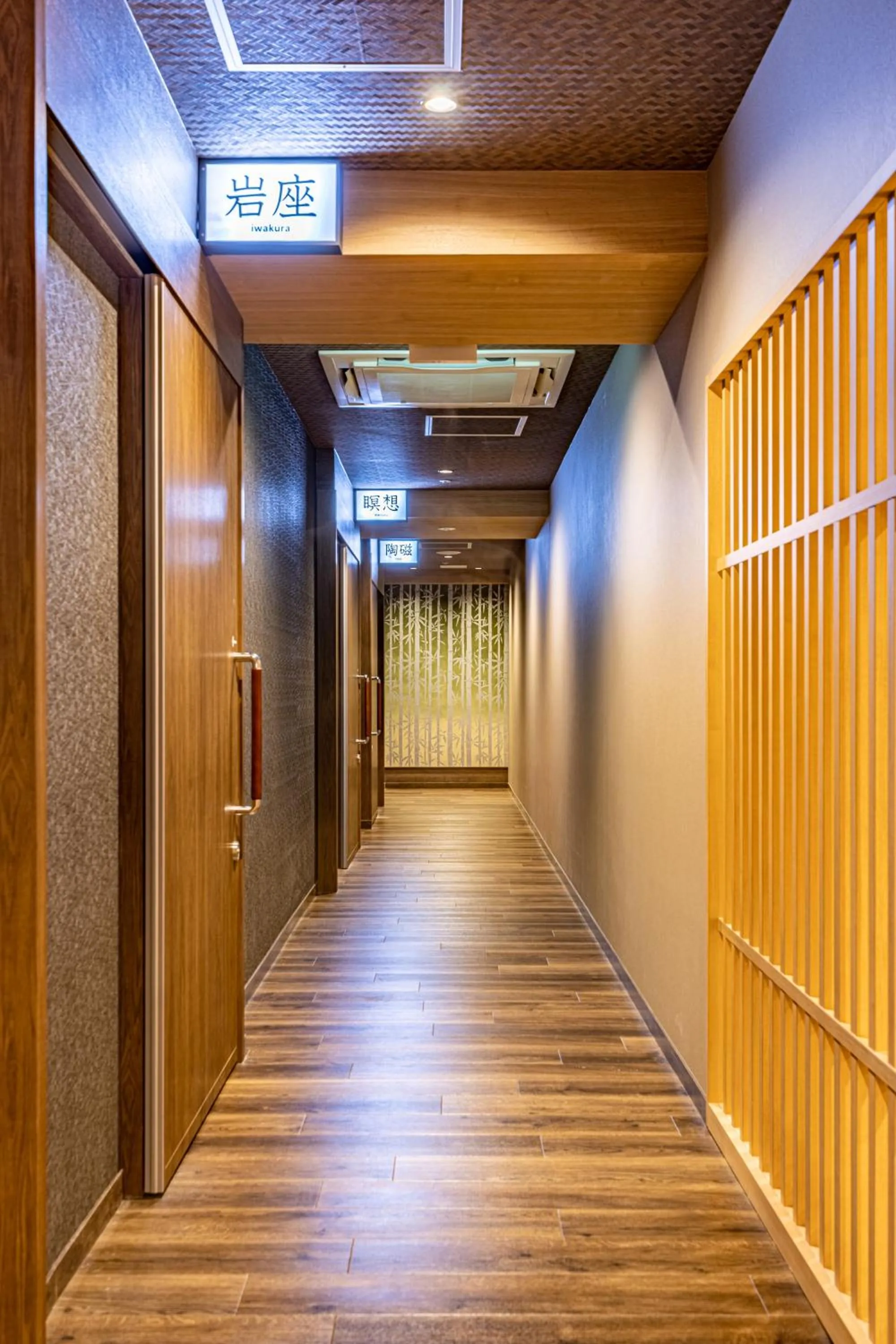 Shuzenji Onsen Katsuragawa