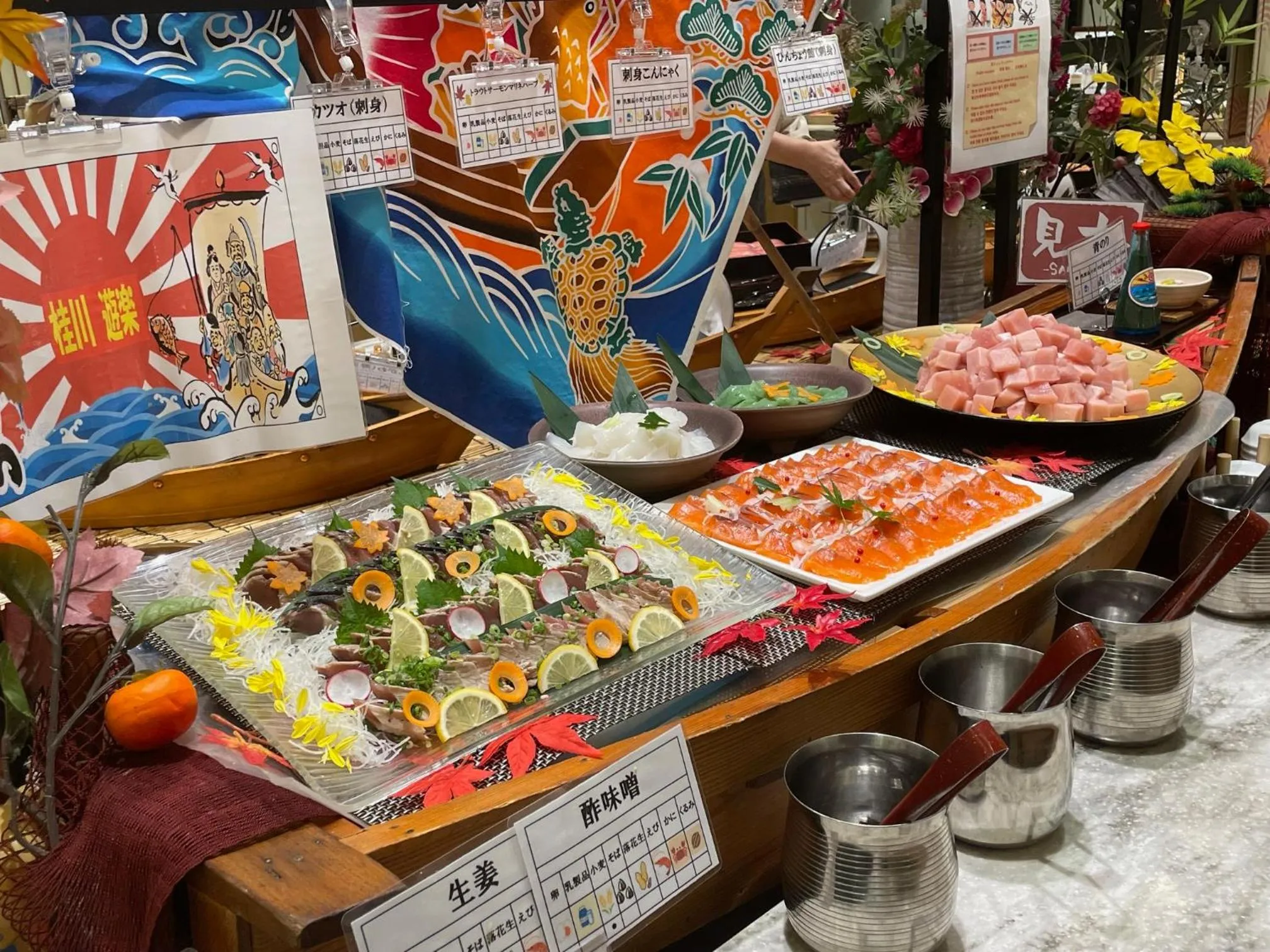 Shuzenji Onsen Katsuragawa