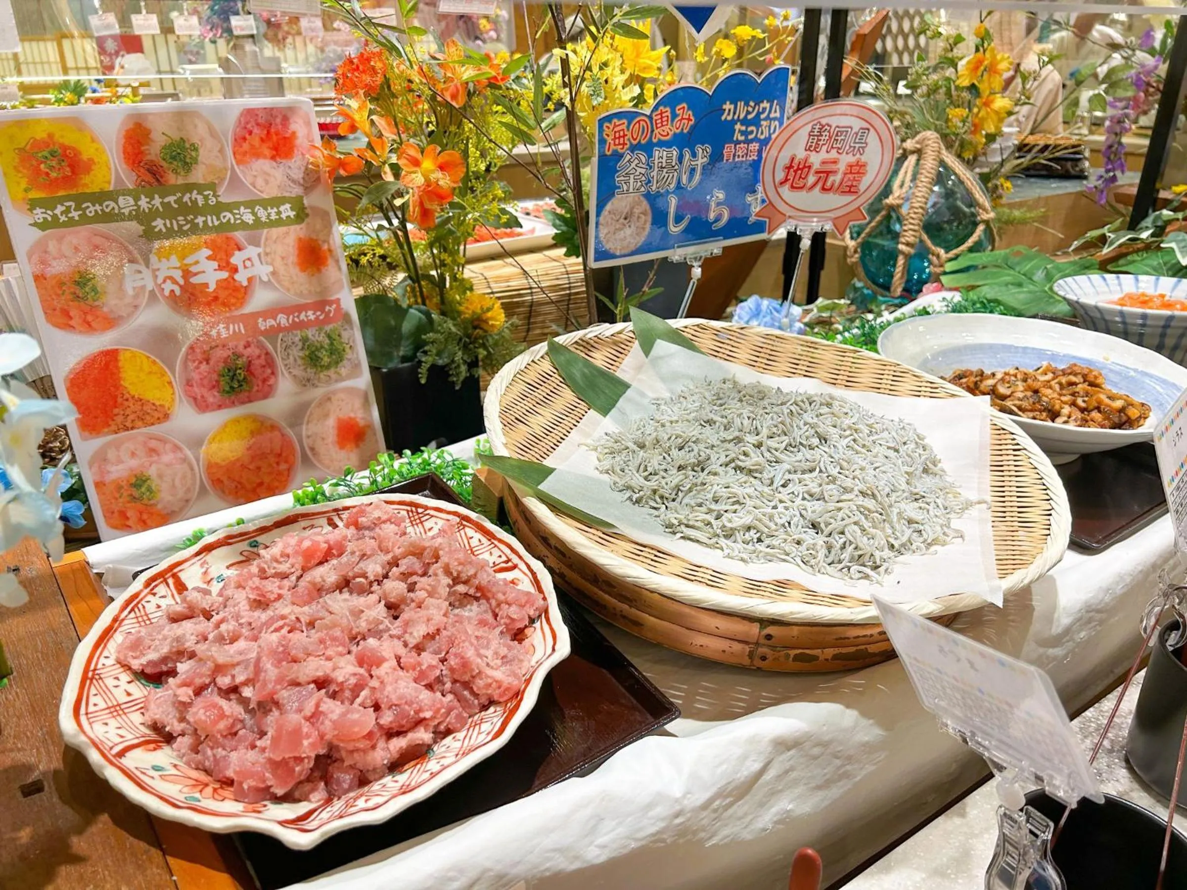 Food in Shuzenji Onsen Katsuragawa