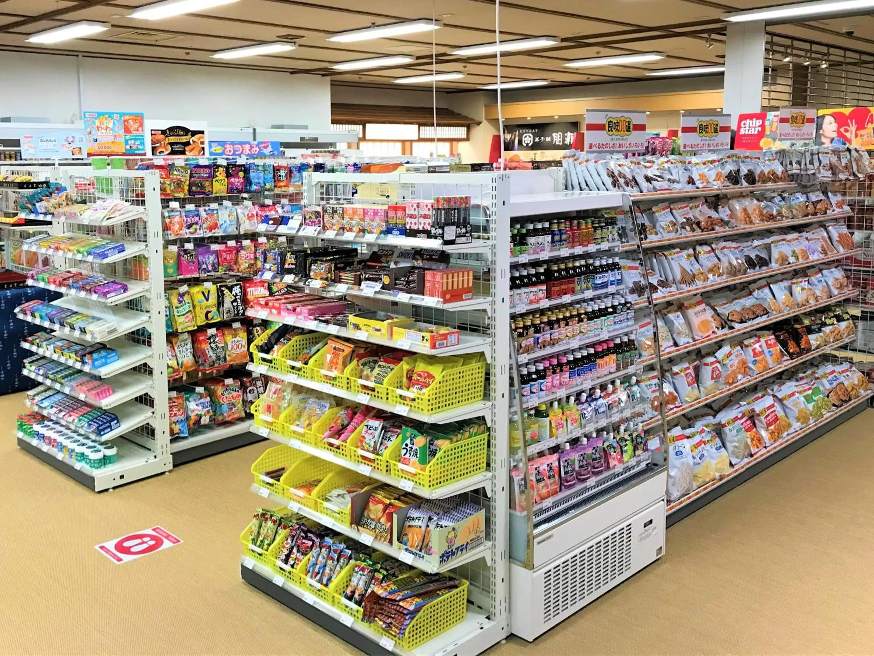 Shuzenji Onsen Katsuragawa