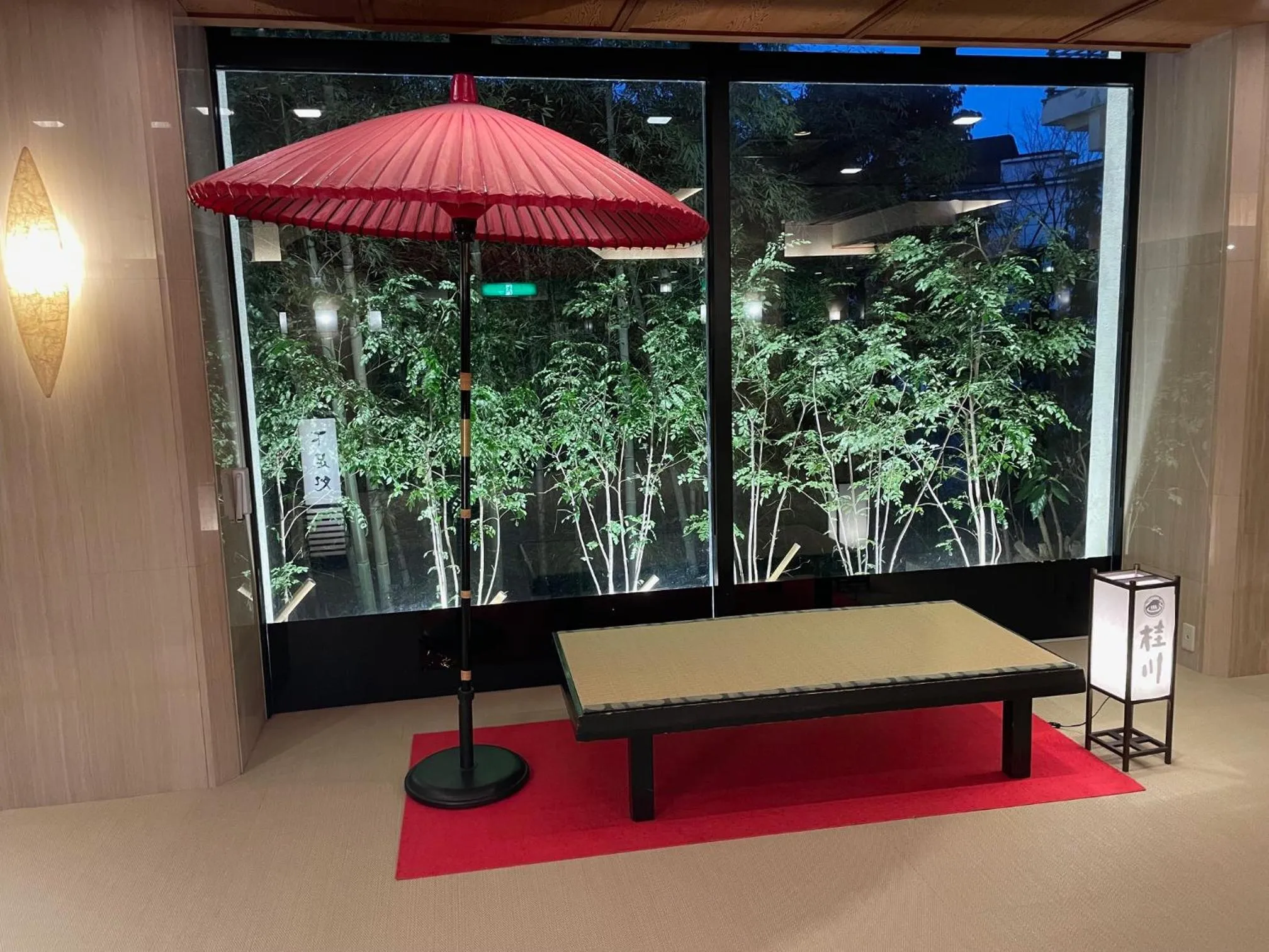 Shuzenji Onsen Katsuragawa