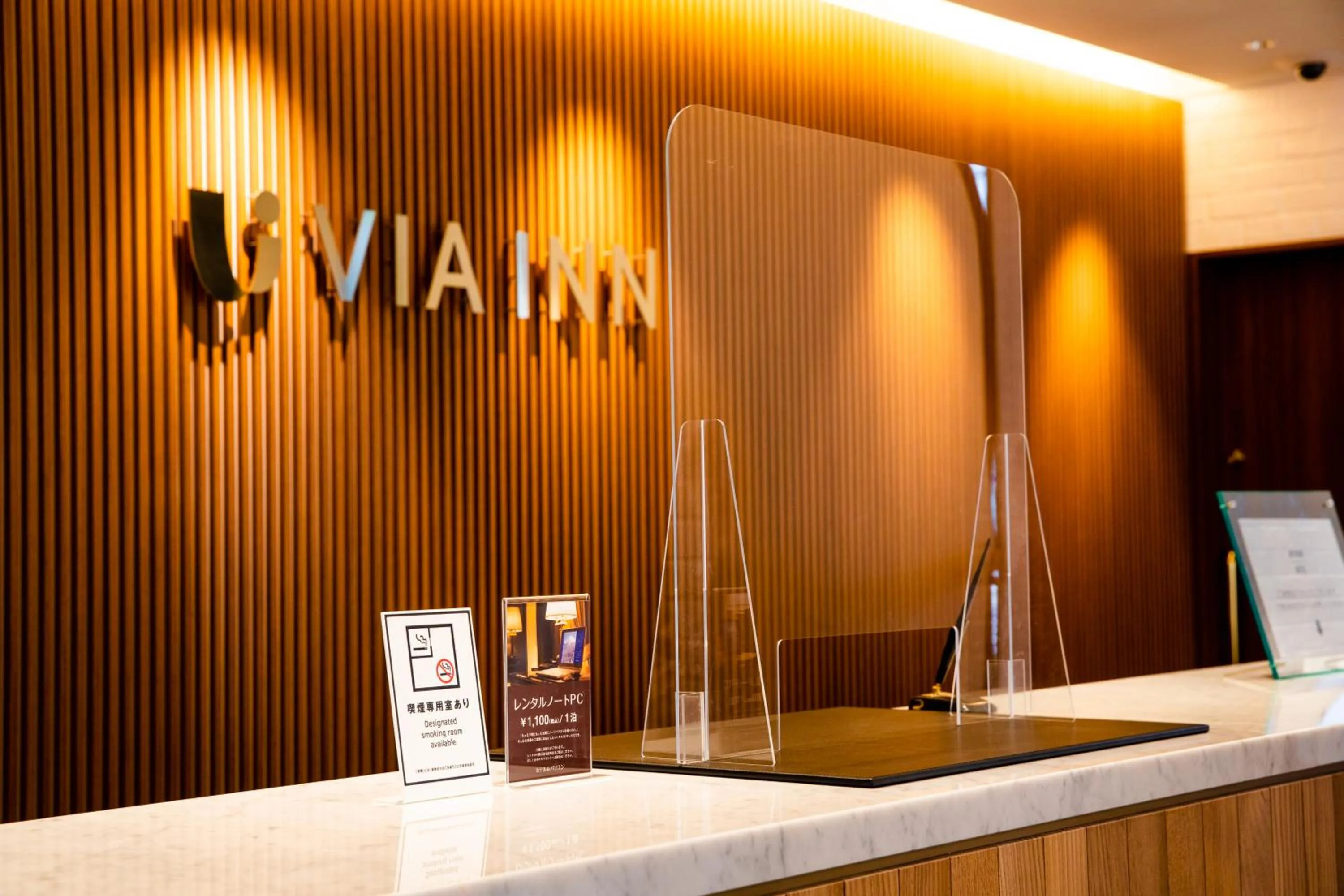 Lobby or reception in Via Inn Prime Hiroshima Shinkansenguchi