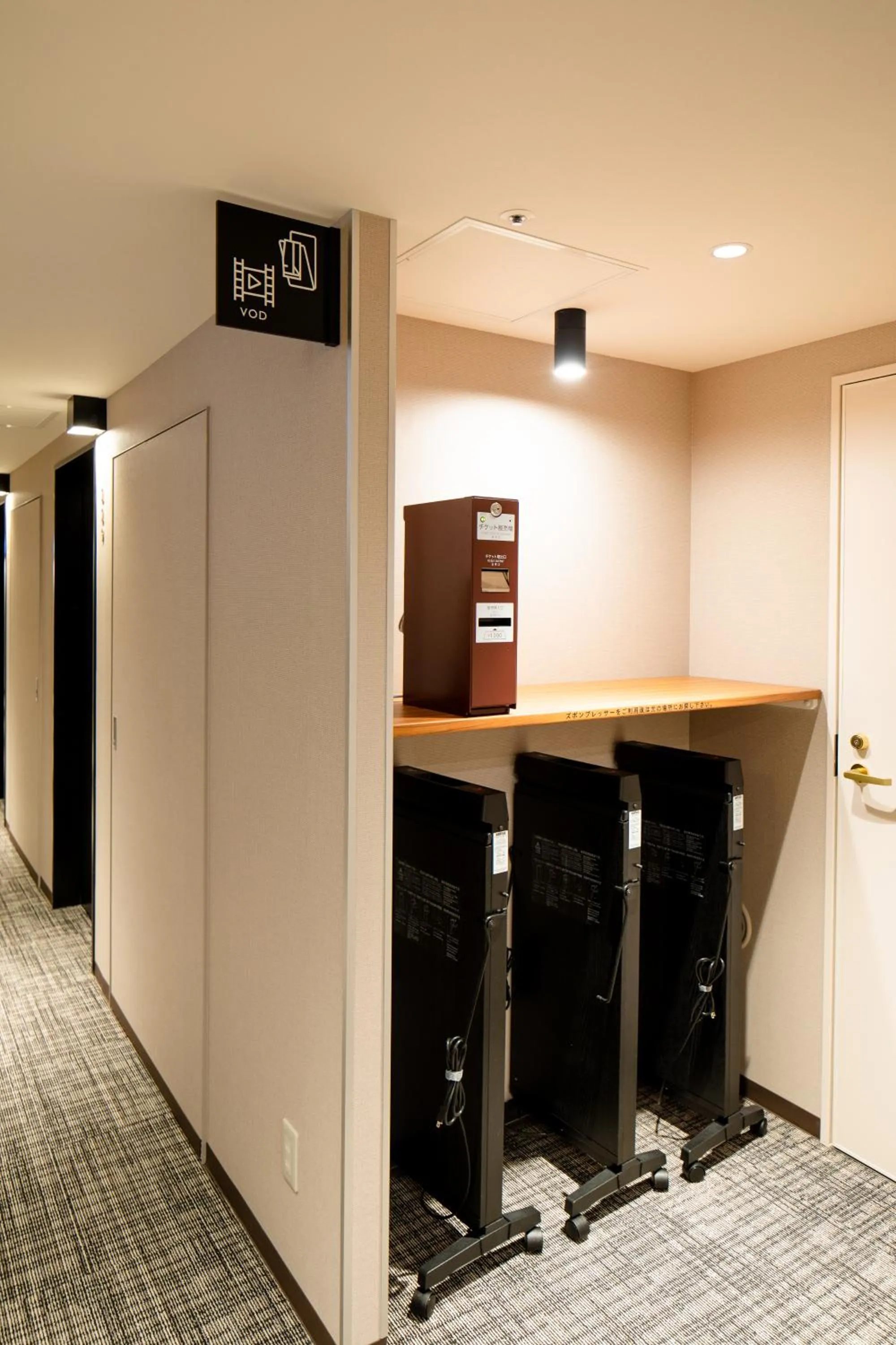 trouser press in Via Inn Prime Hiroshima Shinkansenguchi