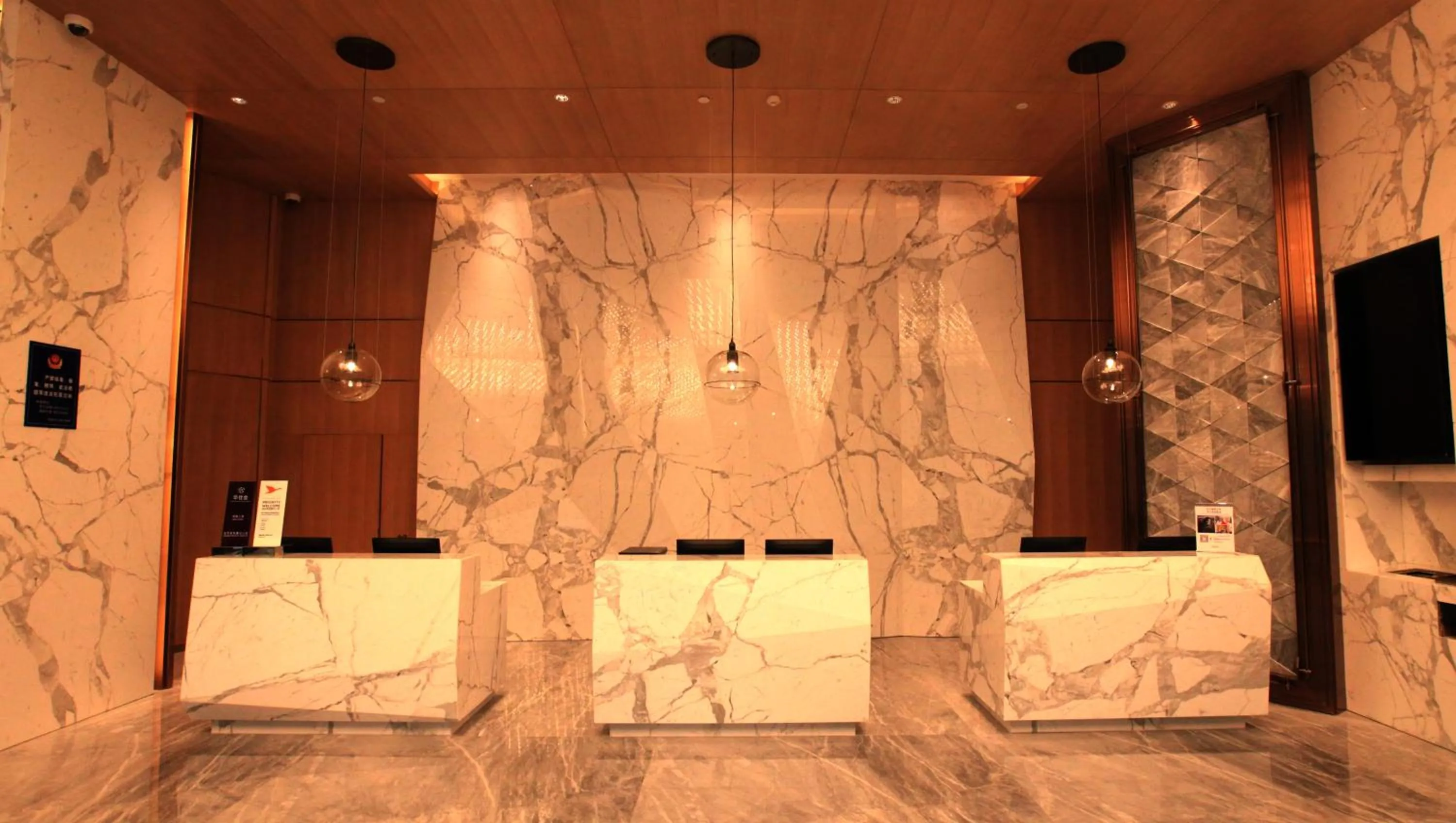 Mercure Xian Hi Tech Zone