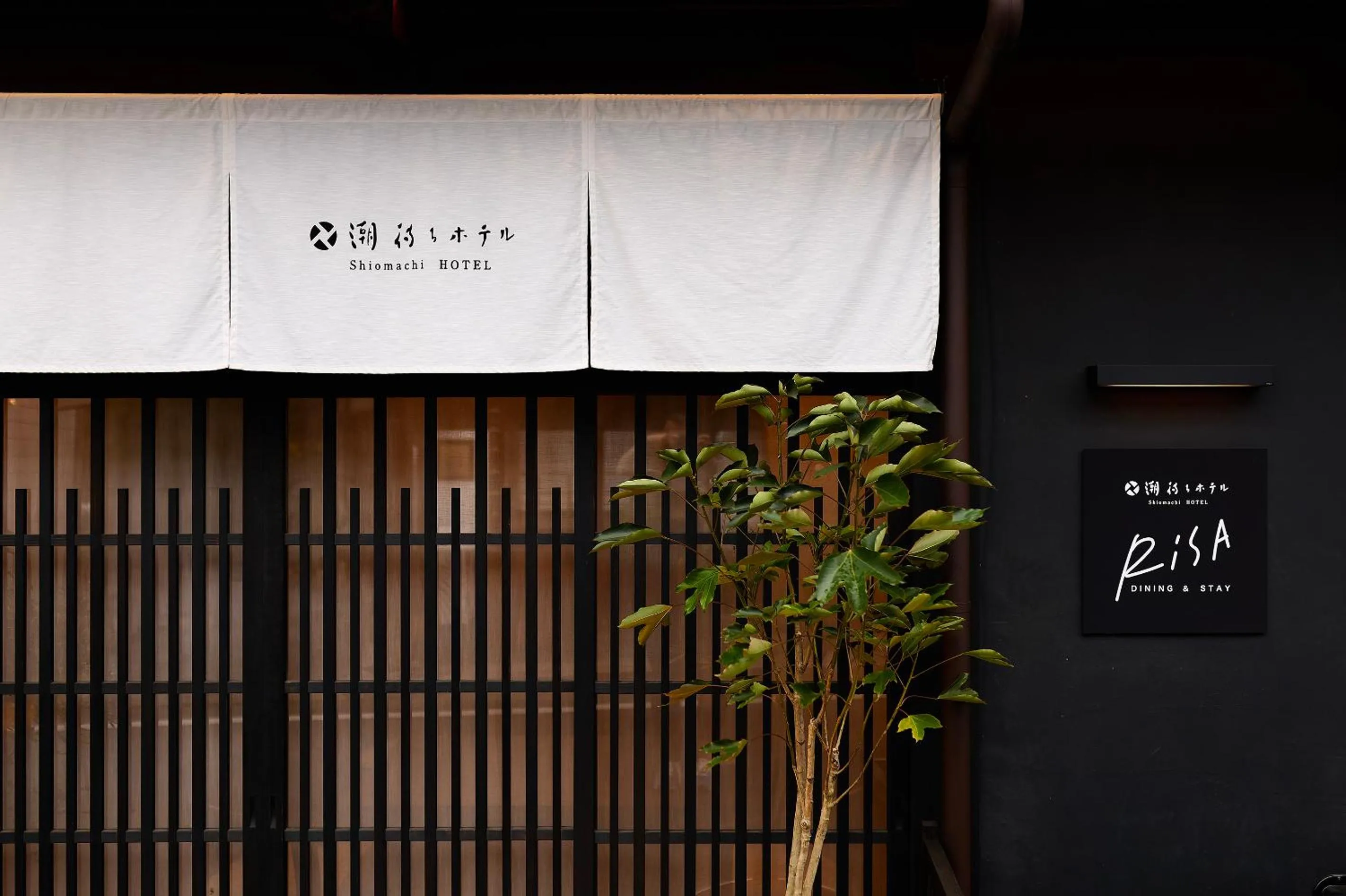 Tomonoura Shiomachi Hotel