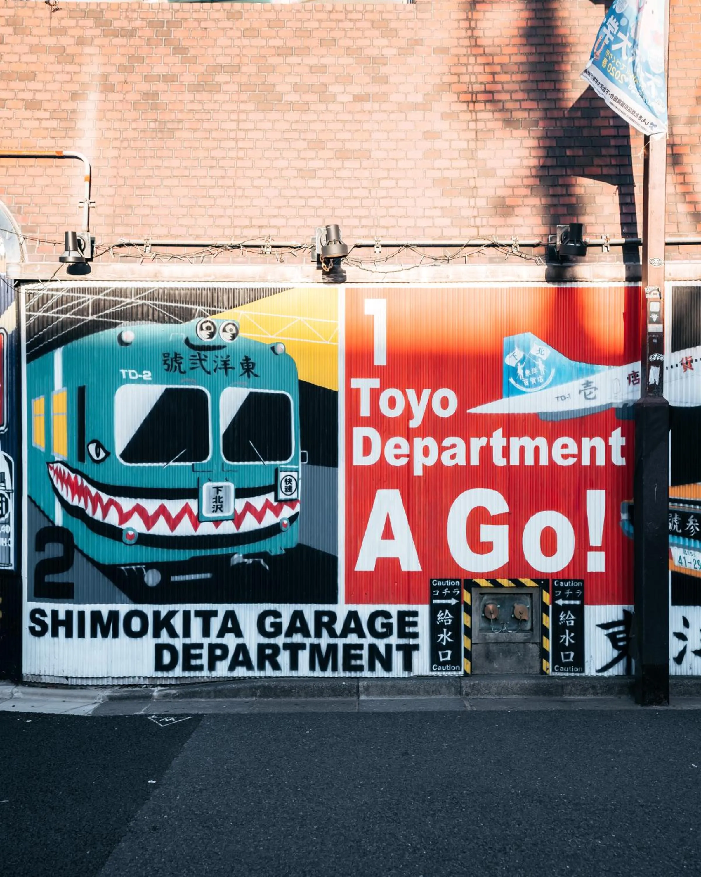 Neighbourhood in illi Sun Shimokitazawa