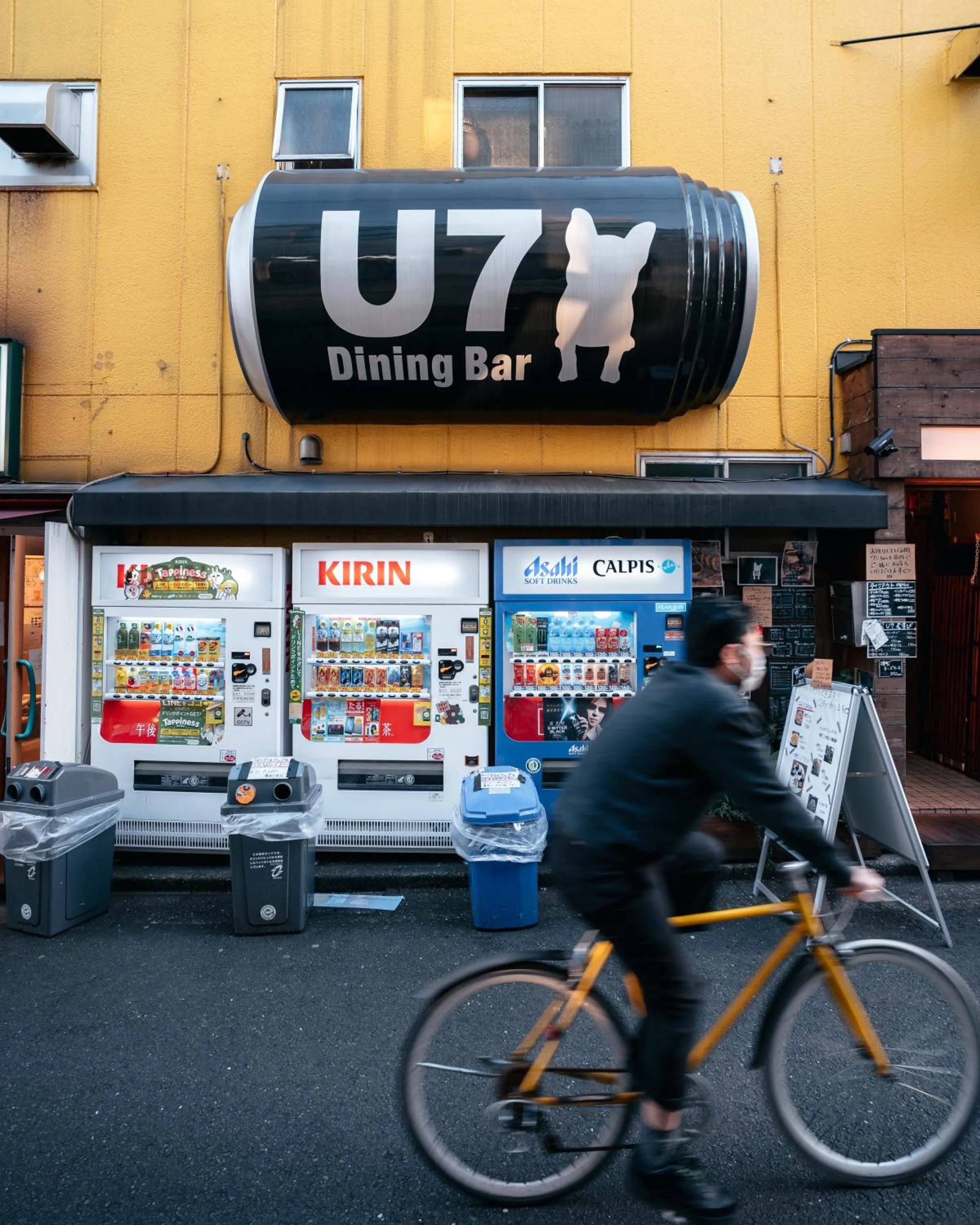 vending machine in illi Sun Shimokitazawa