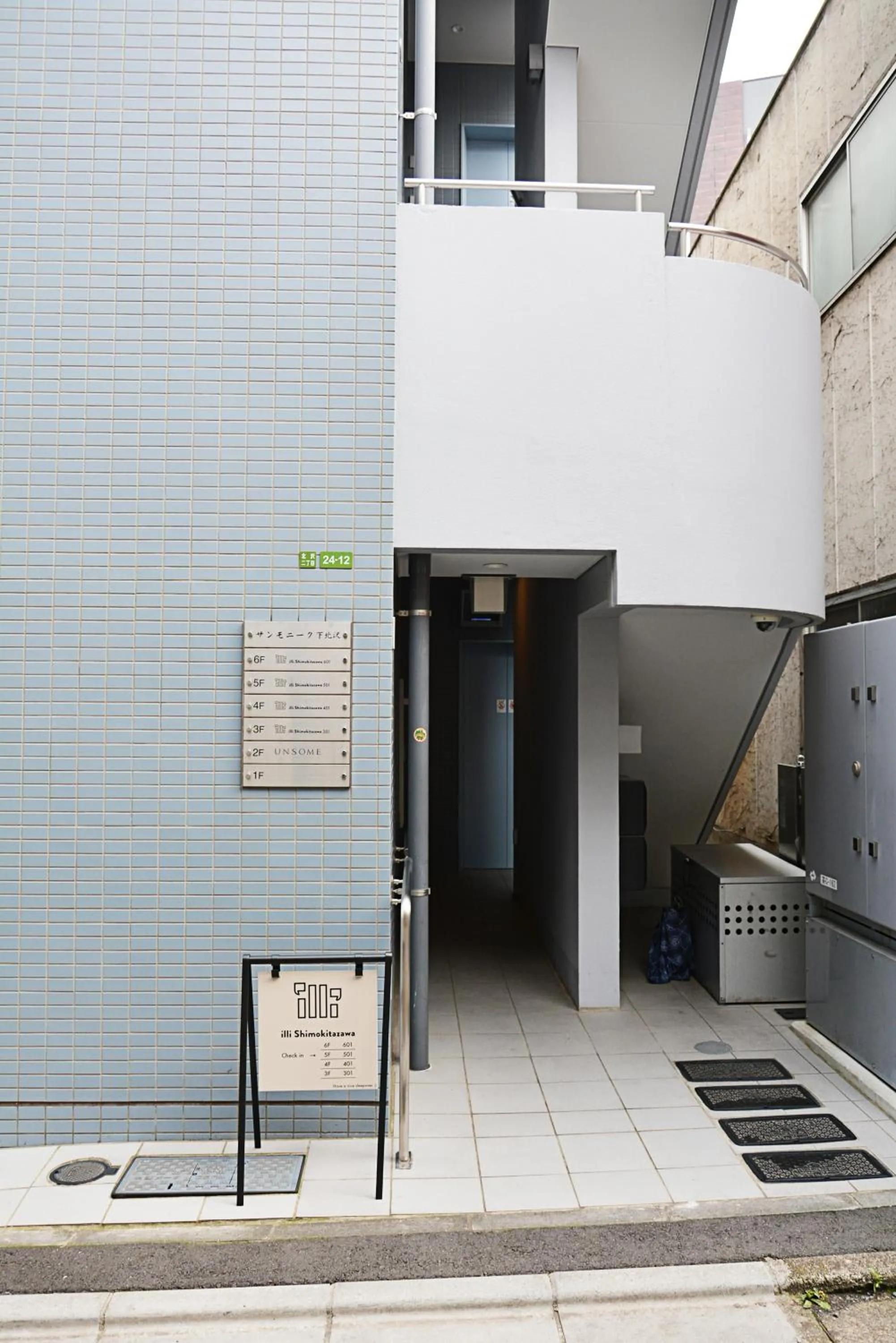 Facade/entrance in illi Sun Shimokitazawa