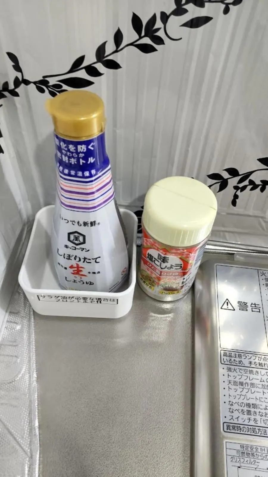 kitchen in Oyado Kien Ryogoku