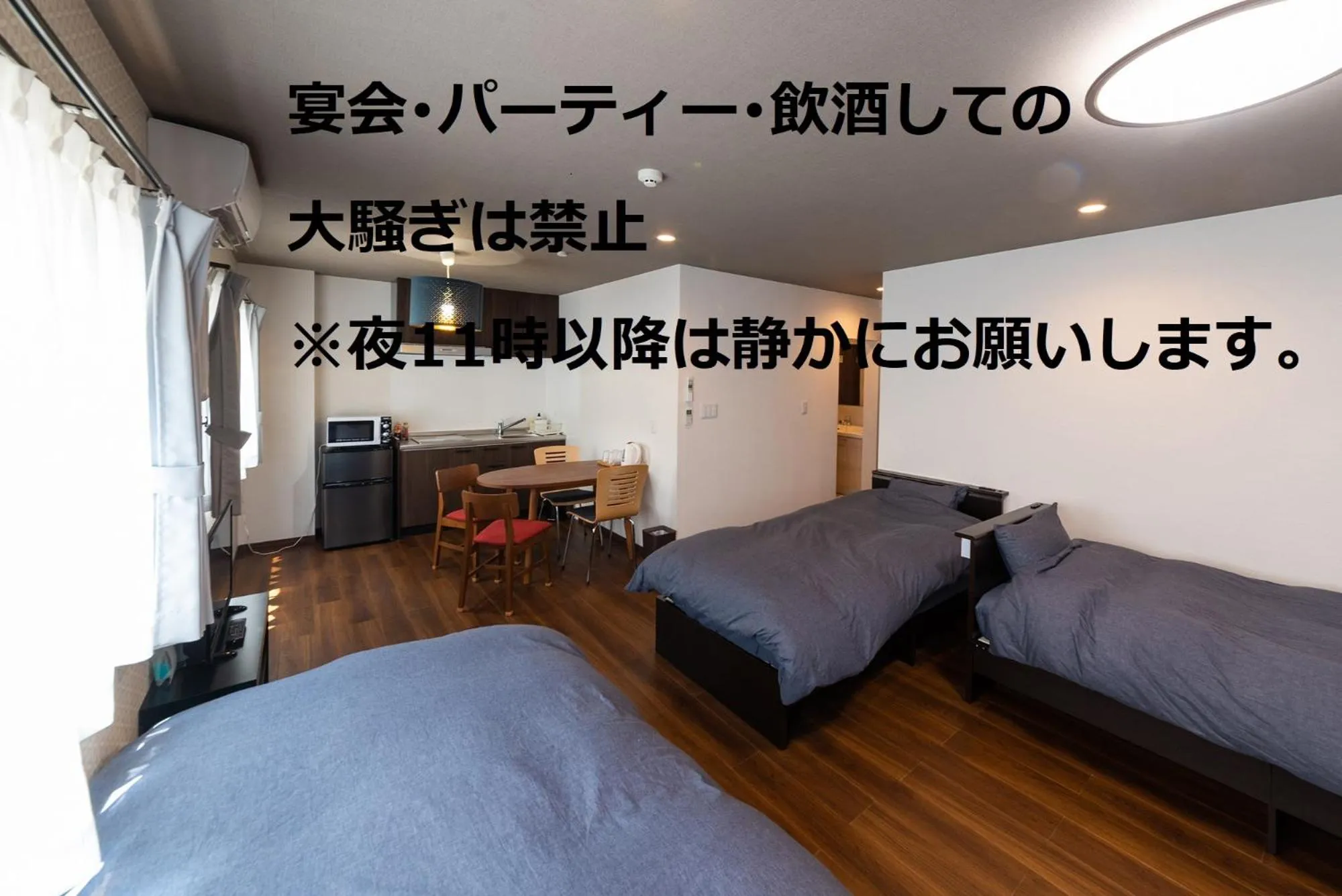 Bed in Oyado Kien Ryogoku