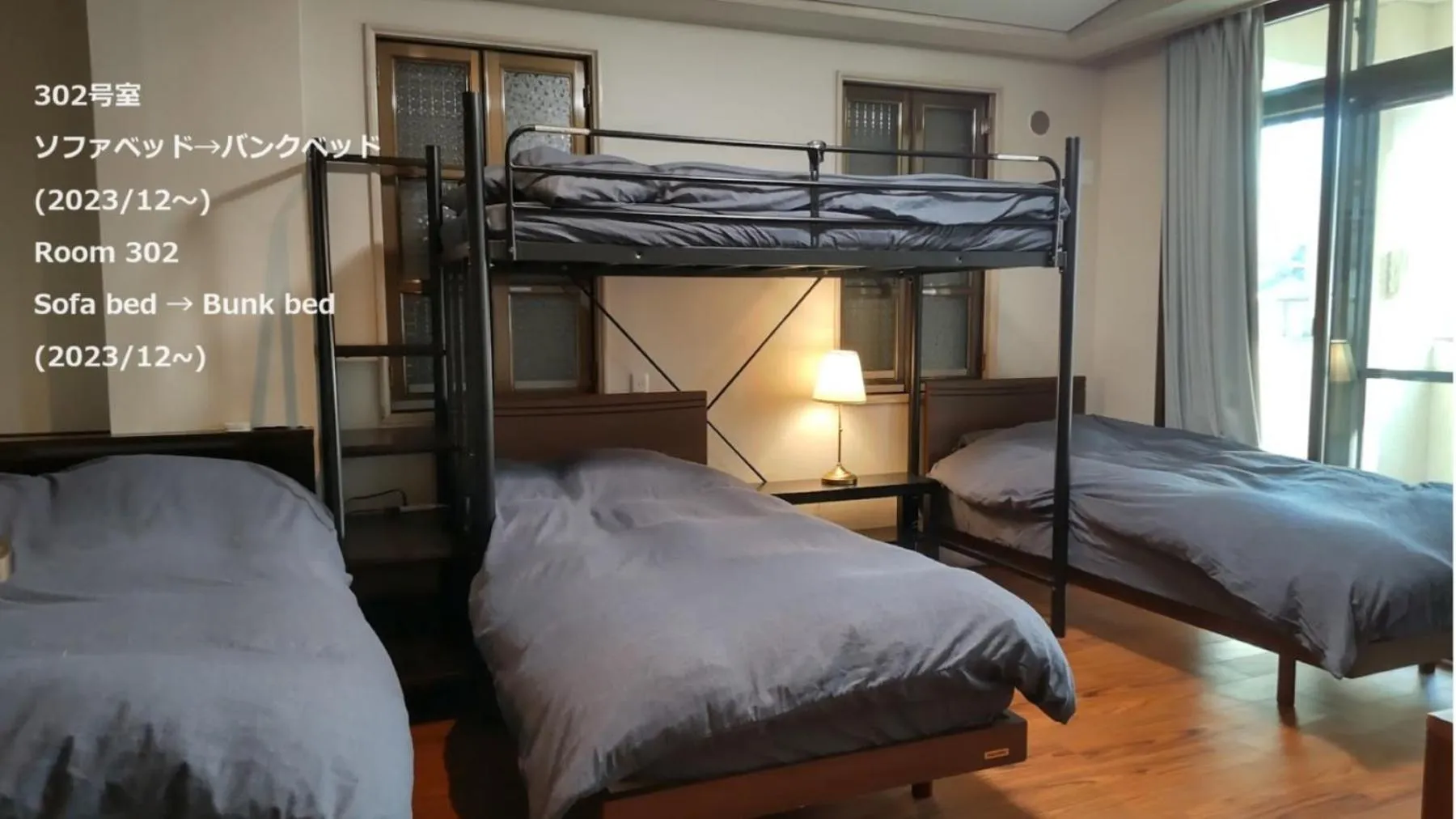 Photo of the whole room, Bed in Oyado Kien Ryogoku