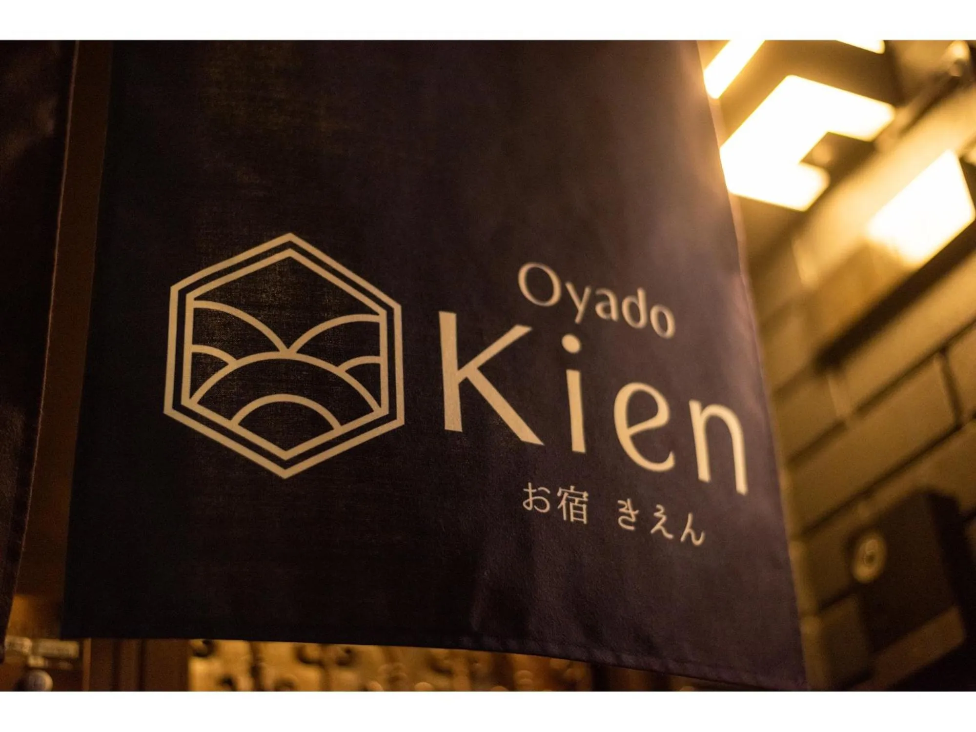 Property logo or sign in Oyado Kien Ryogoku