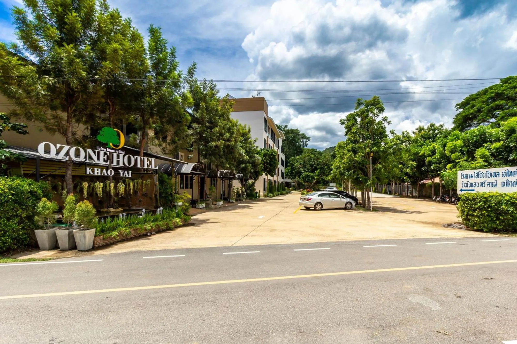 Property logo or sign in Ozone Hotel Khao Yai