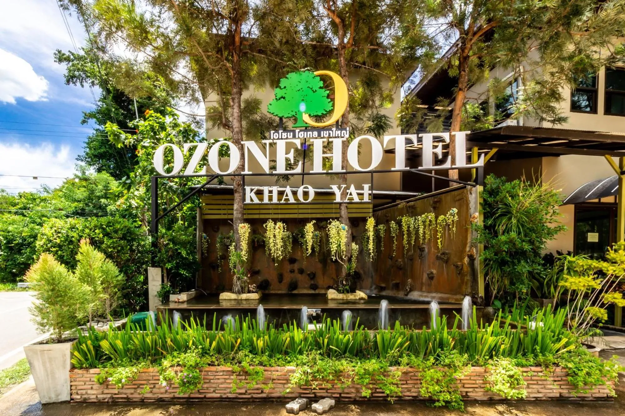 Property logo or sign in Ozone Hotel Khao Yai